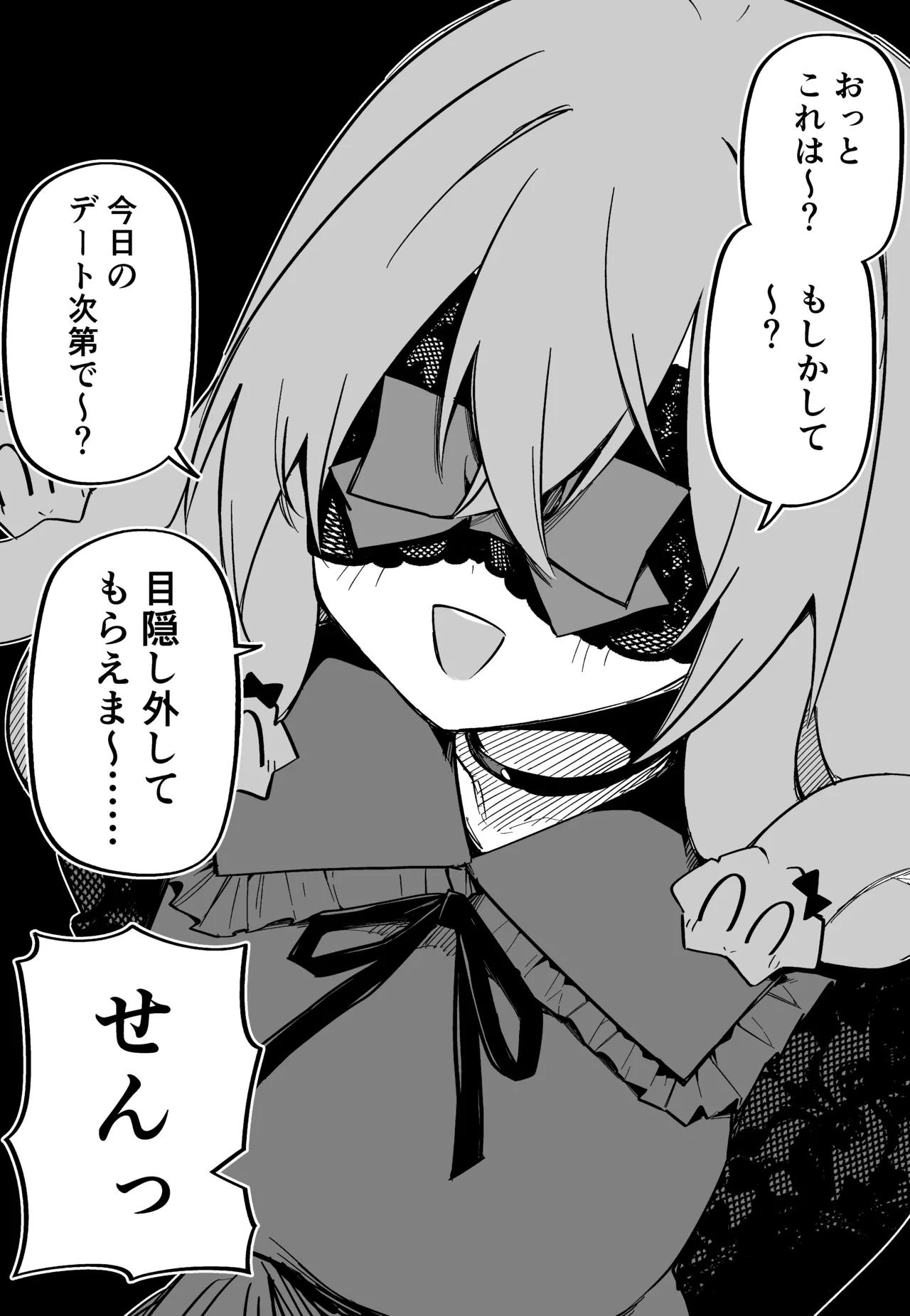 Medusa Dorei o Katta page 217 featuring medusa - sole female blindfold hentai manga - read online free