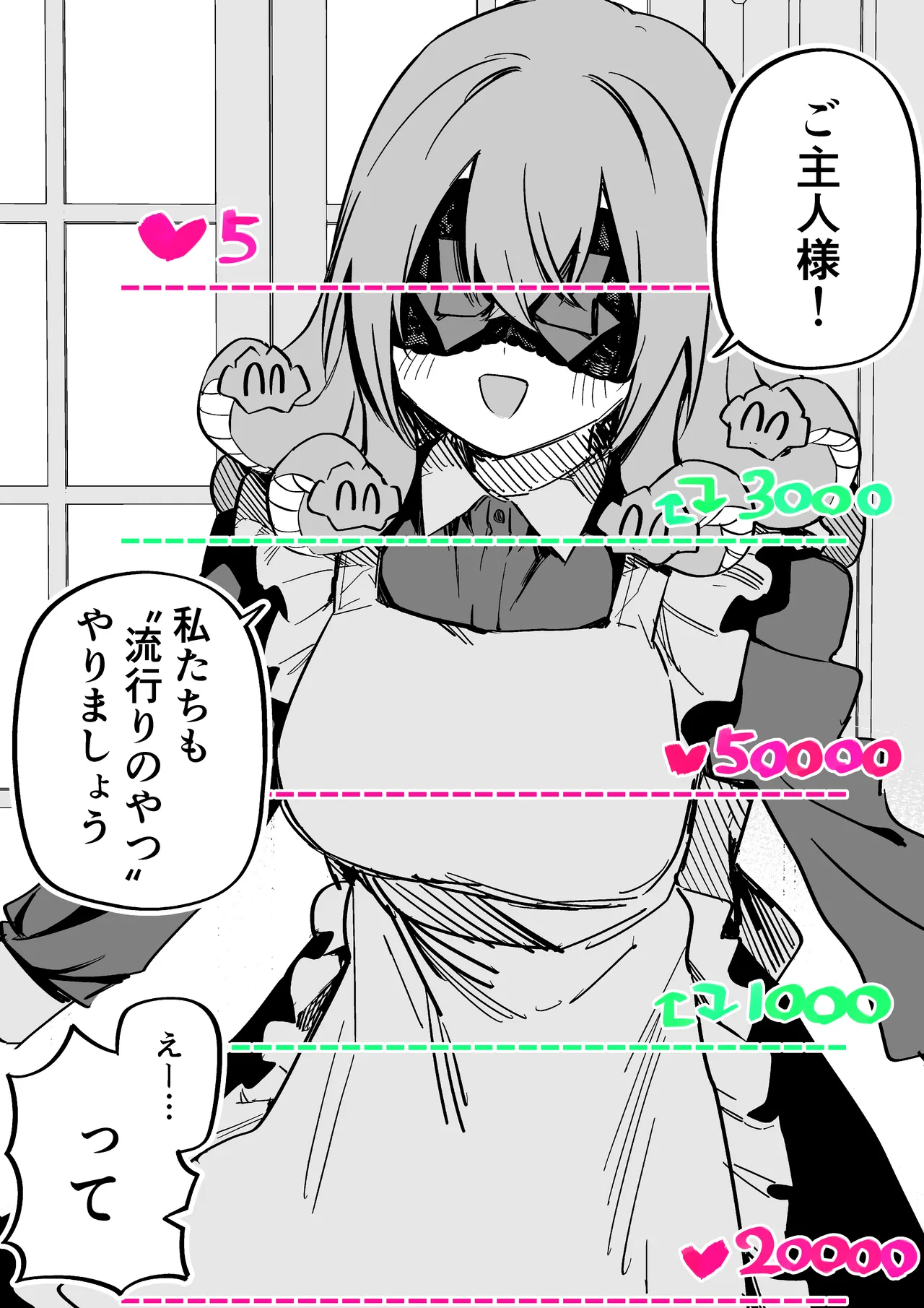 Medusa Dorei o Katta page 267 featuring medusa - sole female blindfold hentai manga - read online free