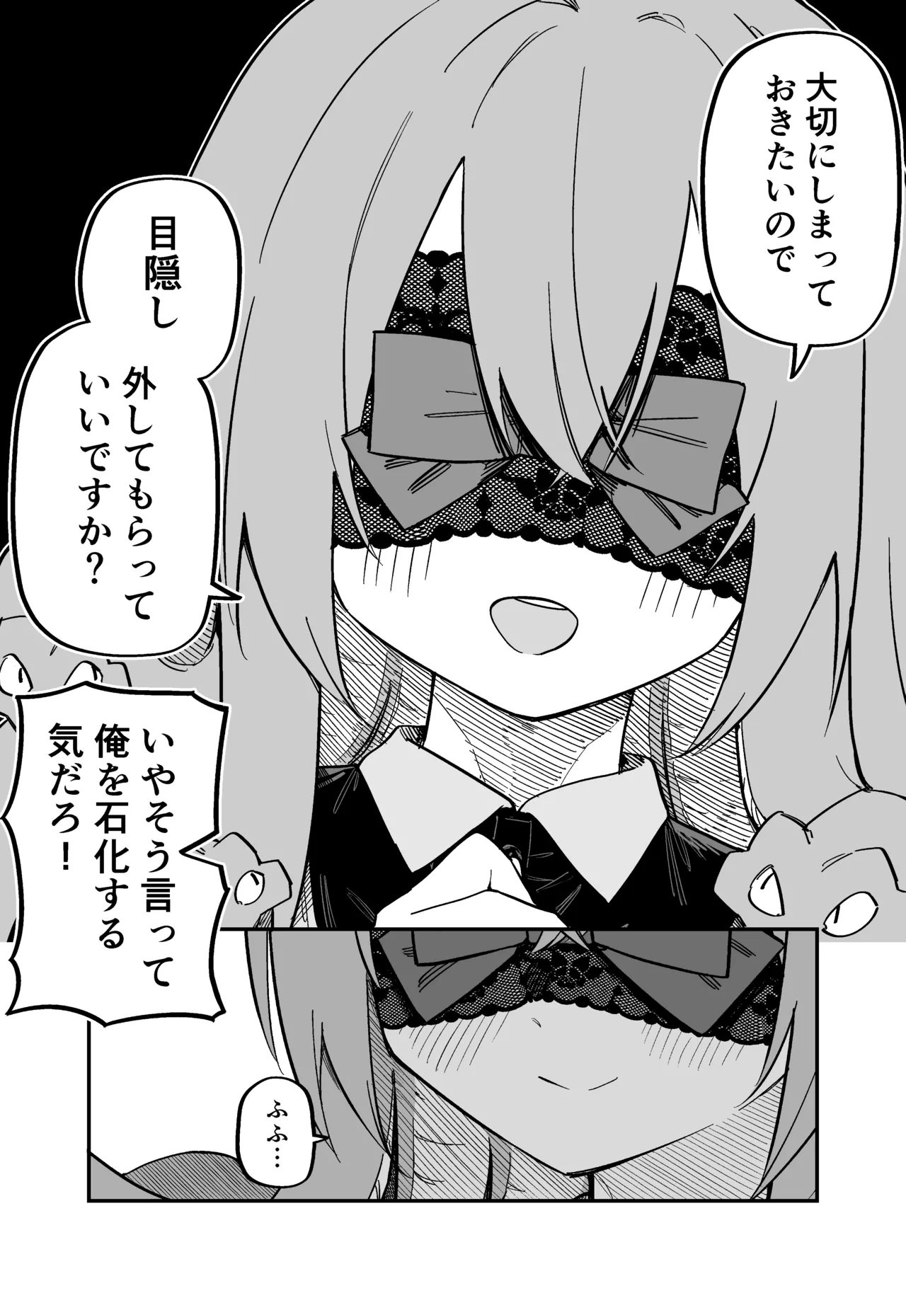 Medusa Dorei o Katta page 28 featuring medusa - sole female blindfold hentai manga - read online free