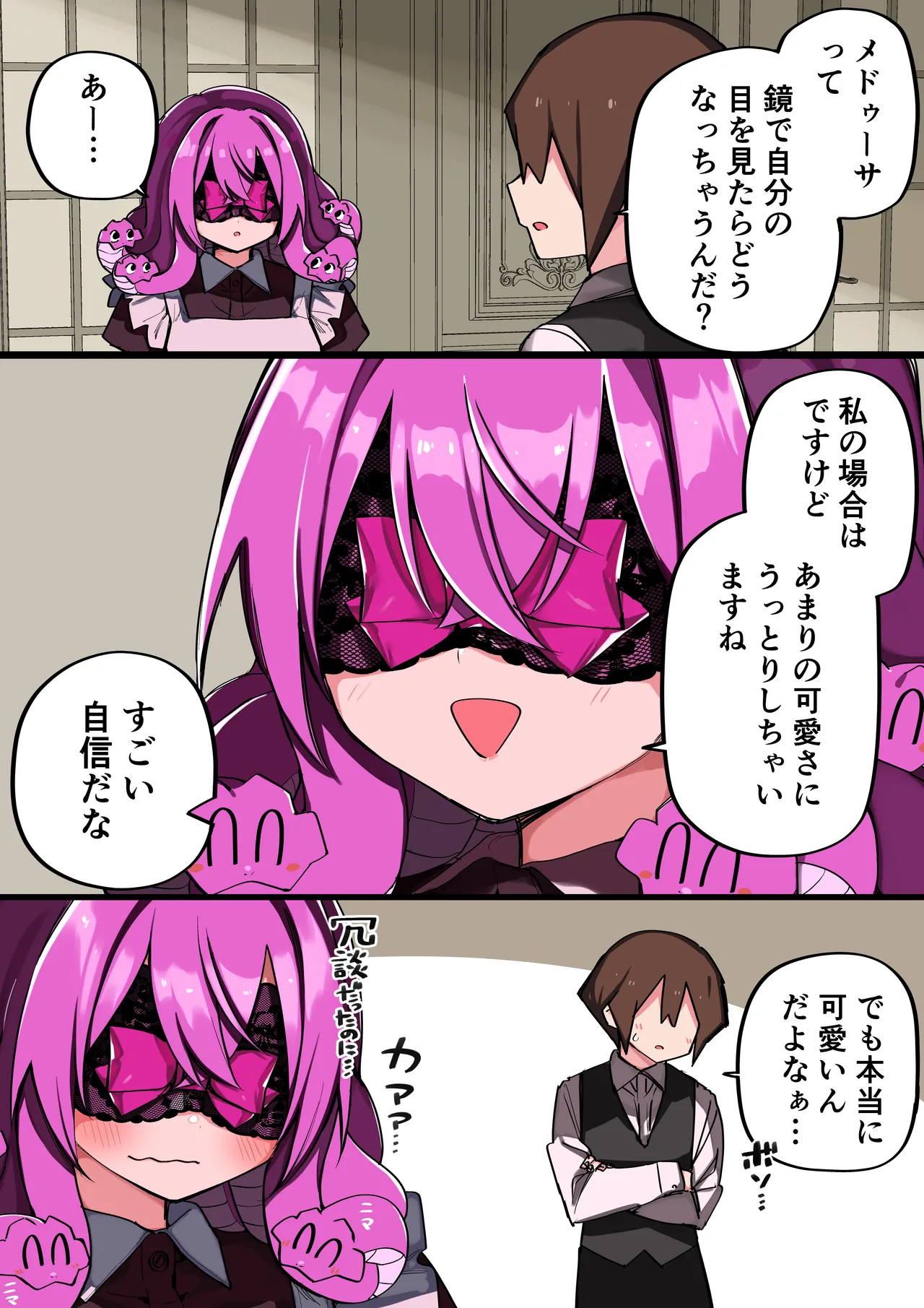 Medusa Dorei o Katta page 324 featuring medusa - sole female blindfold hentai manga - read online free