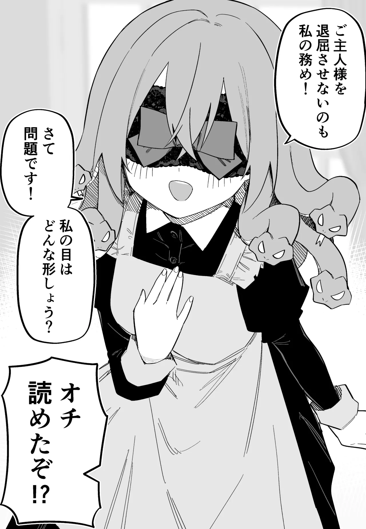 Medusa Dorei o Katta page 38 featuring medusa - sole female blindfold hentai manga - read online free