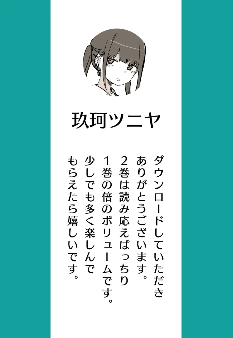 Medusa Dorei o Katta page 47 featuring medusa - sole female blindfold hentai manga - read online free