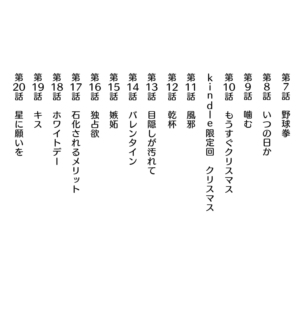 Medusa Dorei o Katta page 48 featuring medusa - sole female blindfold hentai manga - read online free