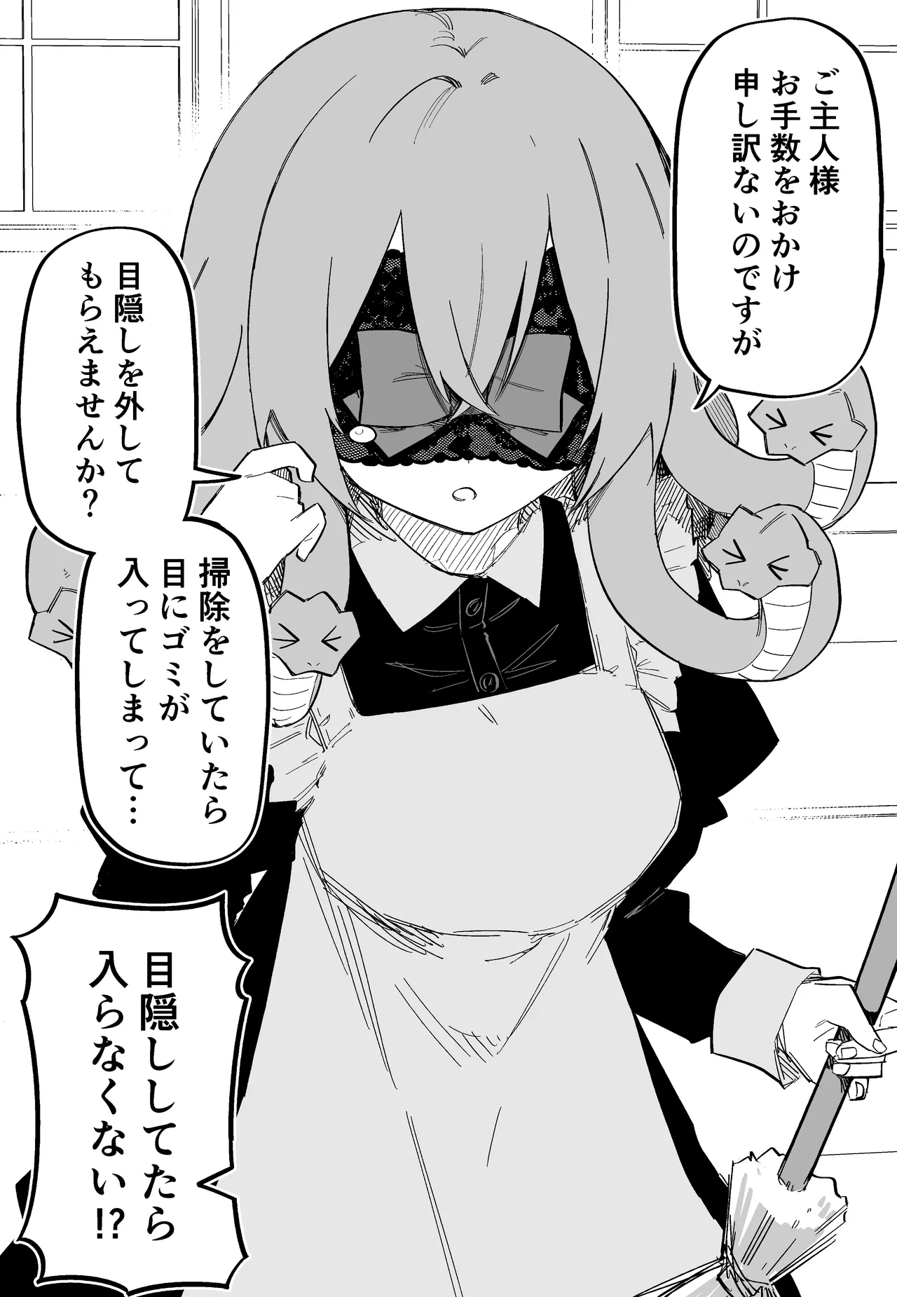 Medusa Dorei o Katta page 57 featuring medusa - sole female blindfold hentai manga - read online free