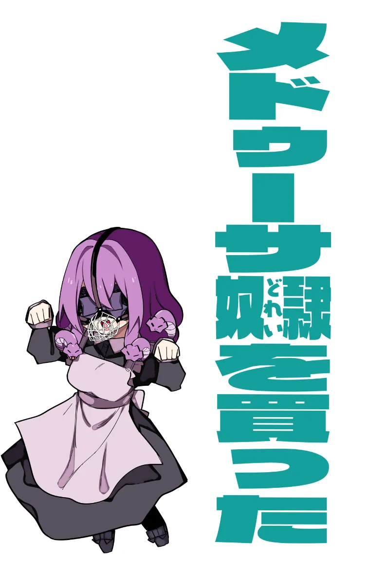 Medusa Dorei o Katta page 70 featuring medusa - sole female blindfold hentai manga - read online free