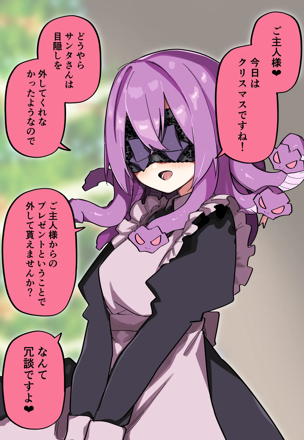 Medusa Dorei o Katta page 80 featuring medusa - maid big breasts hentai manga - read online free