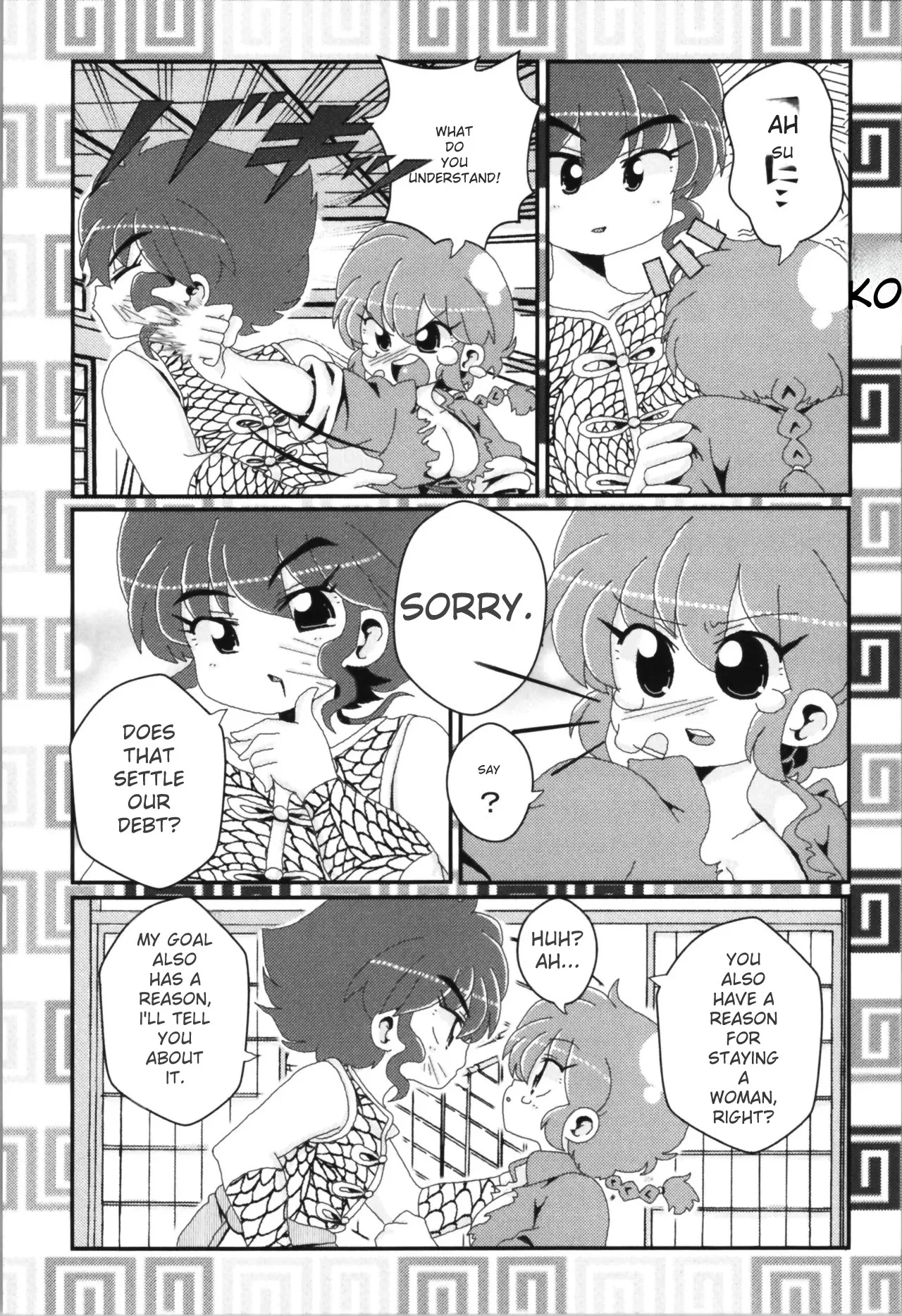 Akane ga Ranma ♀ ni Zokkon na Ken page 113 featuring ranma saotome ranma 12 parody - yuri gender bender hentai manga - read online free