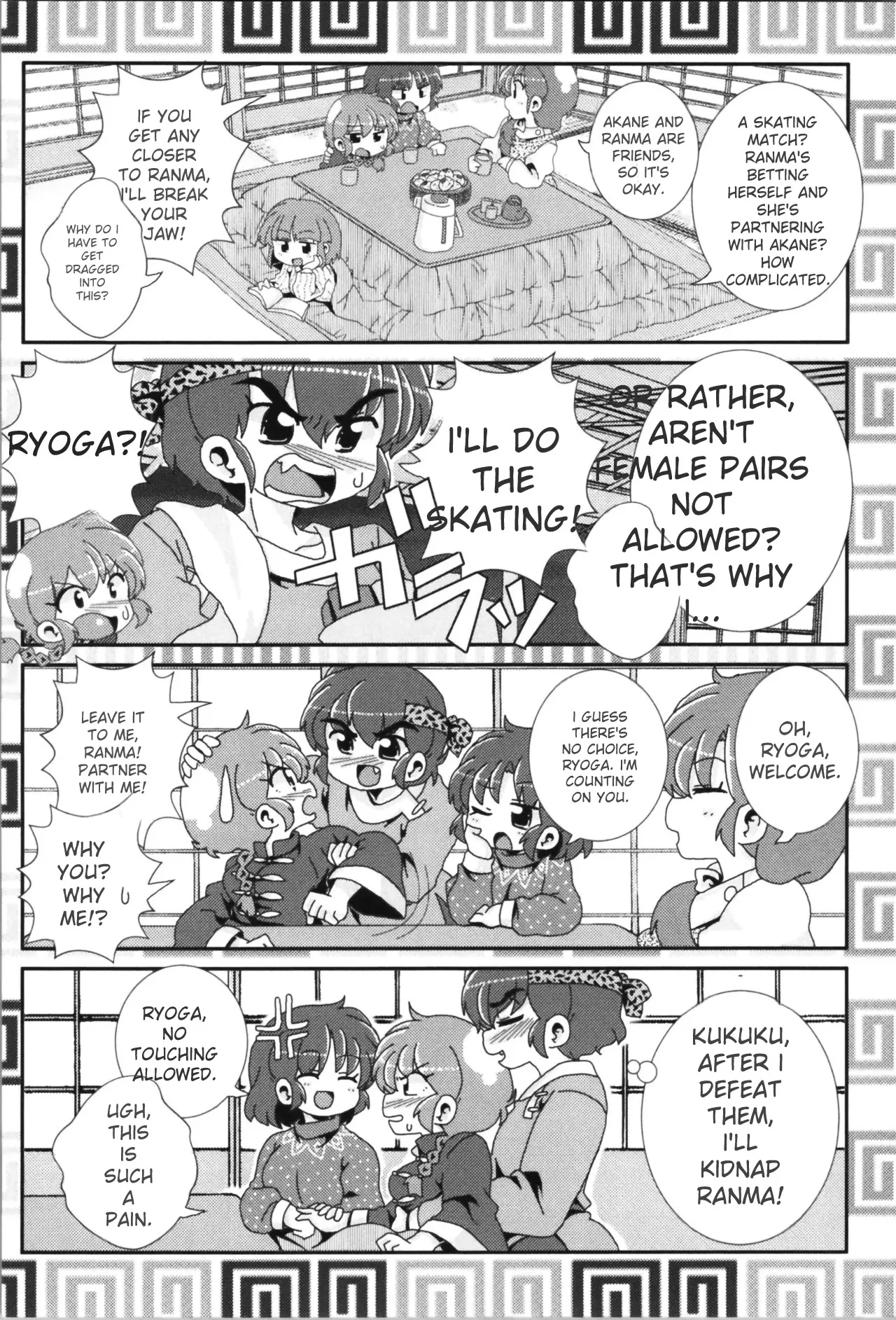 Akane ga Ranma ♀ ni Zokkon na Ken page 29 featuring ranma saotome ranma 12 parody - yuri gender bender hentai manga - read online free