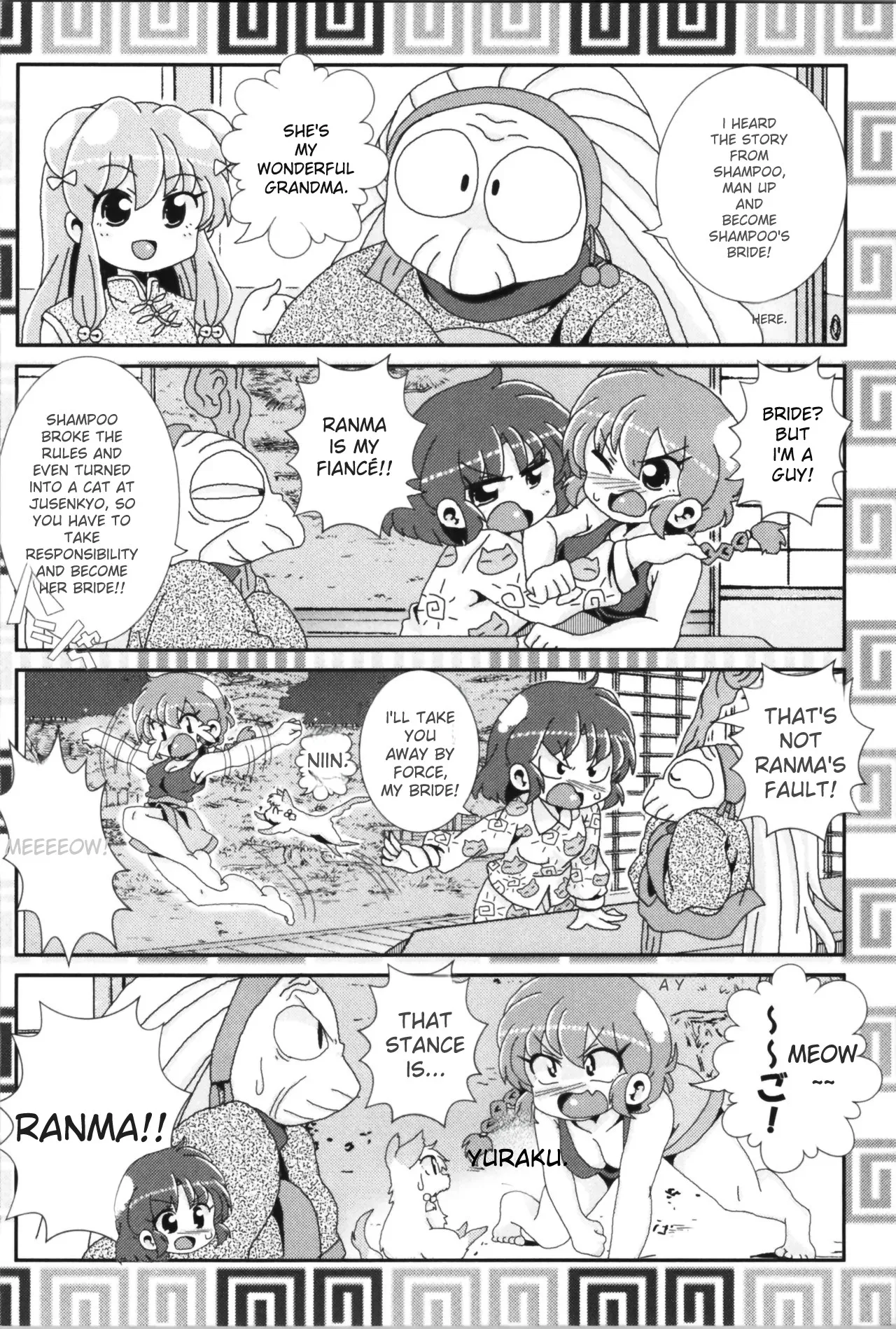 Akane ga Ranma ♀ ni Zokkon na Ken page 53 featuring ranma saotome ranma 12 parody - yuri gender bender hentai manga - read online free