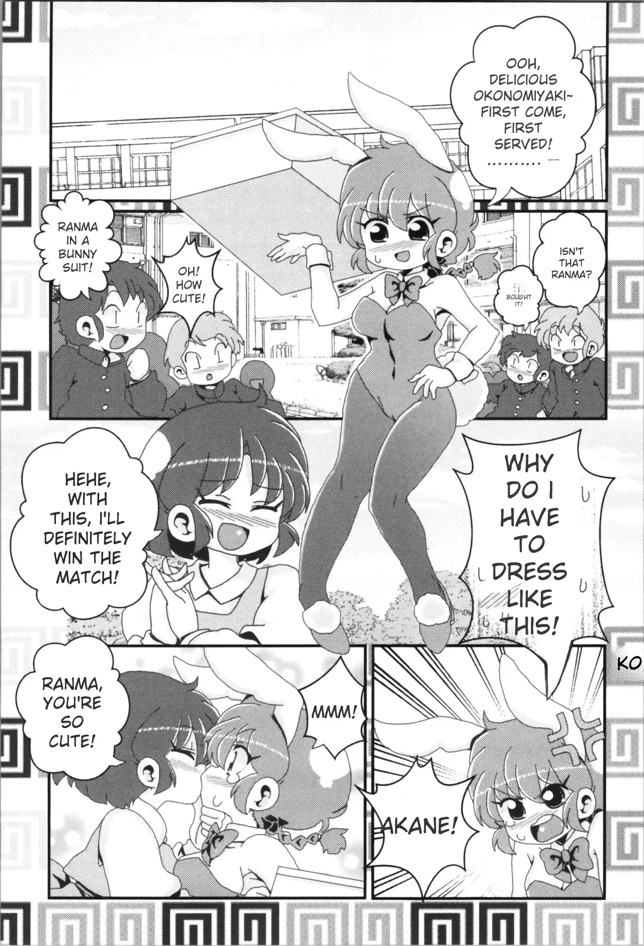 Akane ga Ranma ♀ ni Zokkon na Ken page 85 featuring ranma saotome ranma 12 parody - yuri gender bender hentai manga - read online free