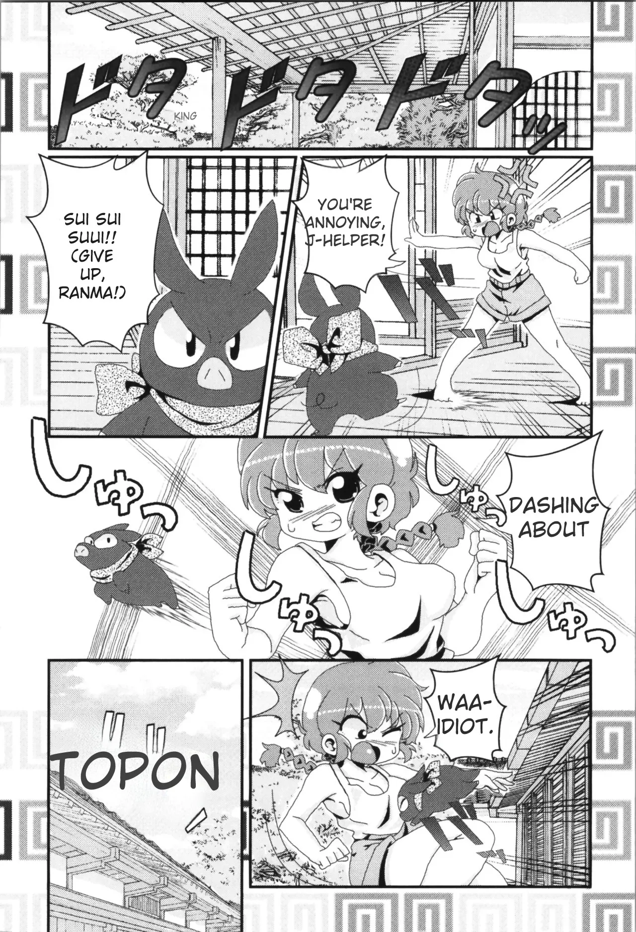Akane ga Ranma ♀ ni Zokkon na Ken page 95 featuring ranma saotome ranma 12 parody - yuri gender bender hentai manga - read online free