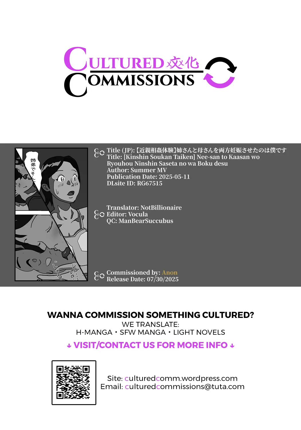 Nee-san to Kaasan wo Ryouhou Ninshin Saseta no wa Boku desu page 15 original parody - sole male kissing hentai manga - read online free