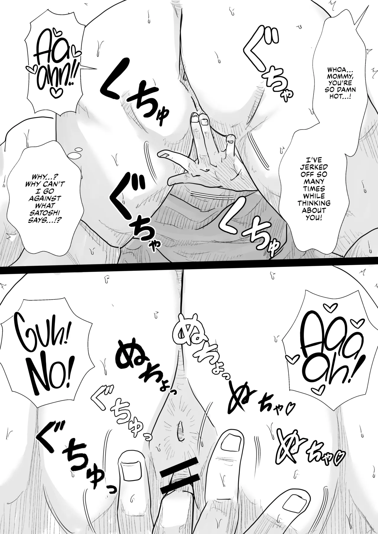Manmooni! page 10 original parody - milf kissing hentai manga - read online free