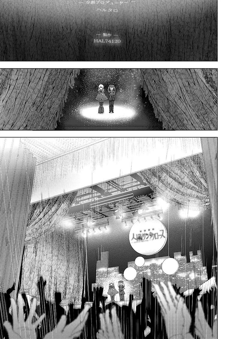 Gentou Kouen Jinzou Santa Claus page 73 featuring nono morikubo the idolmaster parody - christmas hentai manga - read online free