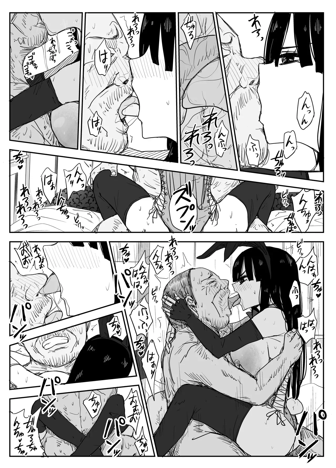 Oshiego Kiss Hame Nikki 2 Iyagaru Oshiego ni Sukumizu Kisete Oppai Nyuurin Shaburimakuru page 102 original parody - big breasts netorare hentai manga - read online free