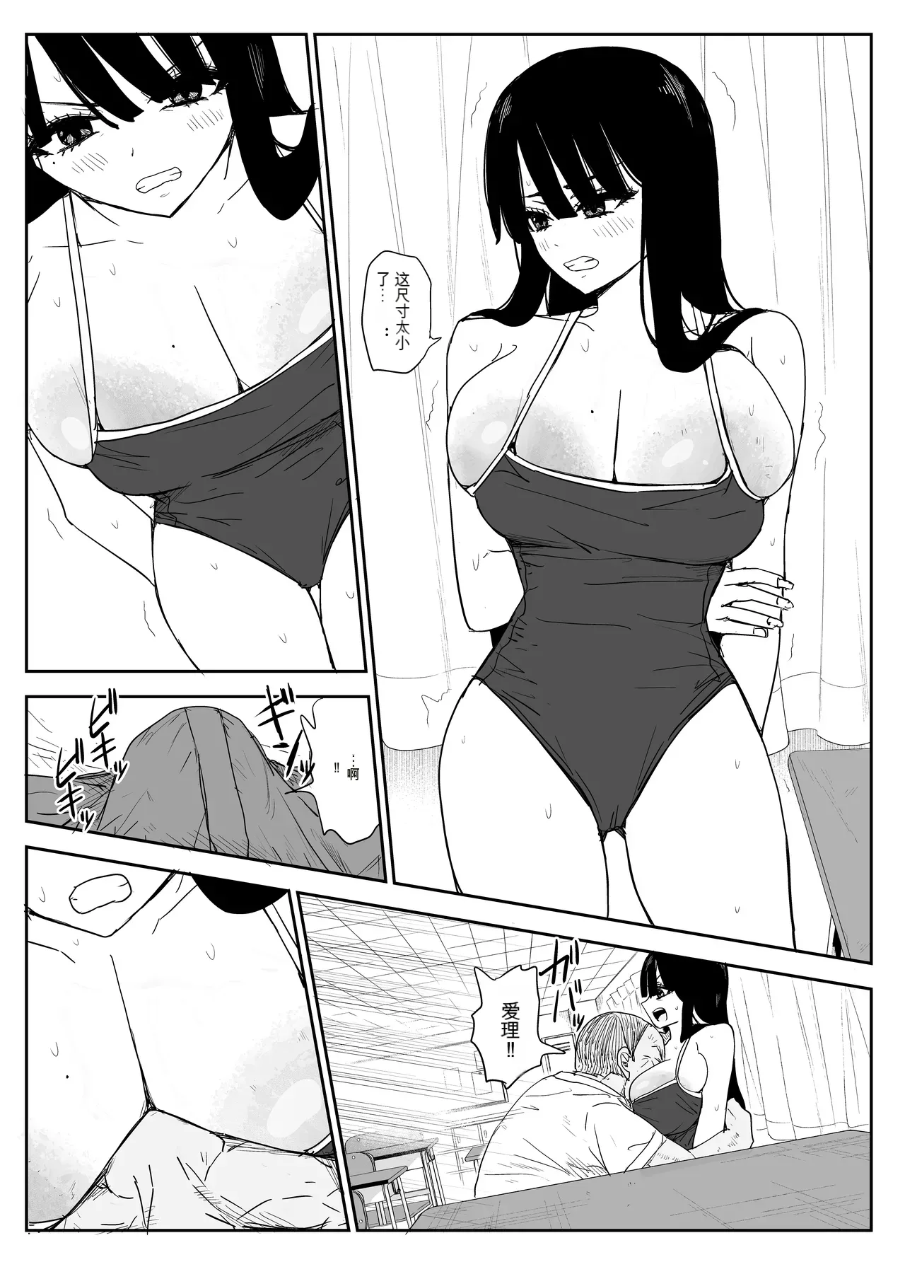 Oshiego Kiss Hame Nikki 2 Iyagaru Oshiego ni Sukumizu Kisete Oppai Nyuurin Shaburimakuru page 35 original parody - big breasts netorare hentai manga - read online free