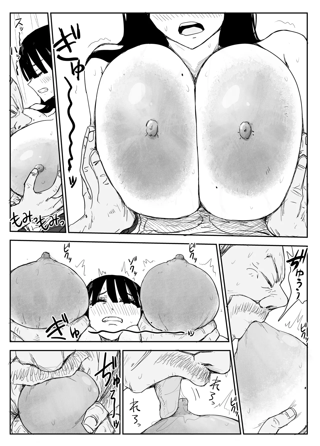 Oshiego Kiss Hame Nikki 2 Iyagaru Oshiego ni Sukumizu Kisete Oppai Nyuurin Shaburimakuru page 44 original parody - big breasts netorare hentai manga - read online free