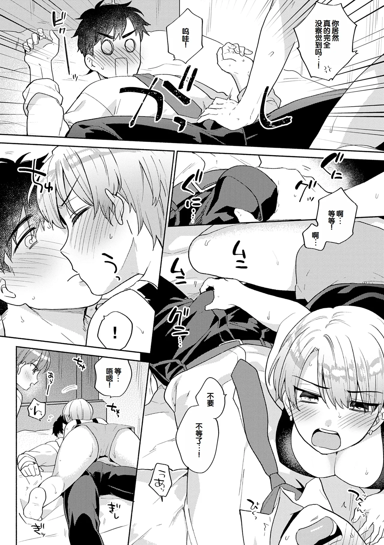 Suki dakara Shiboritai - I wanna squeeze you because I love you page 128 - maid milf hentai manga - read online free