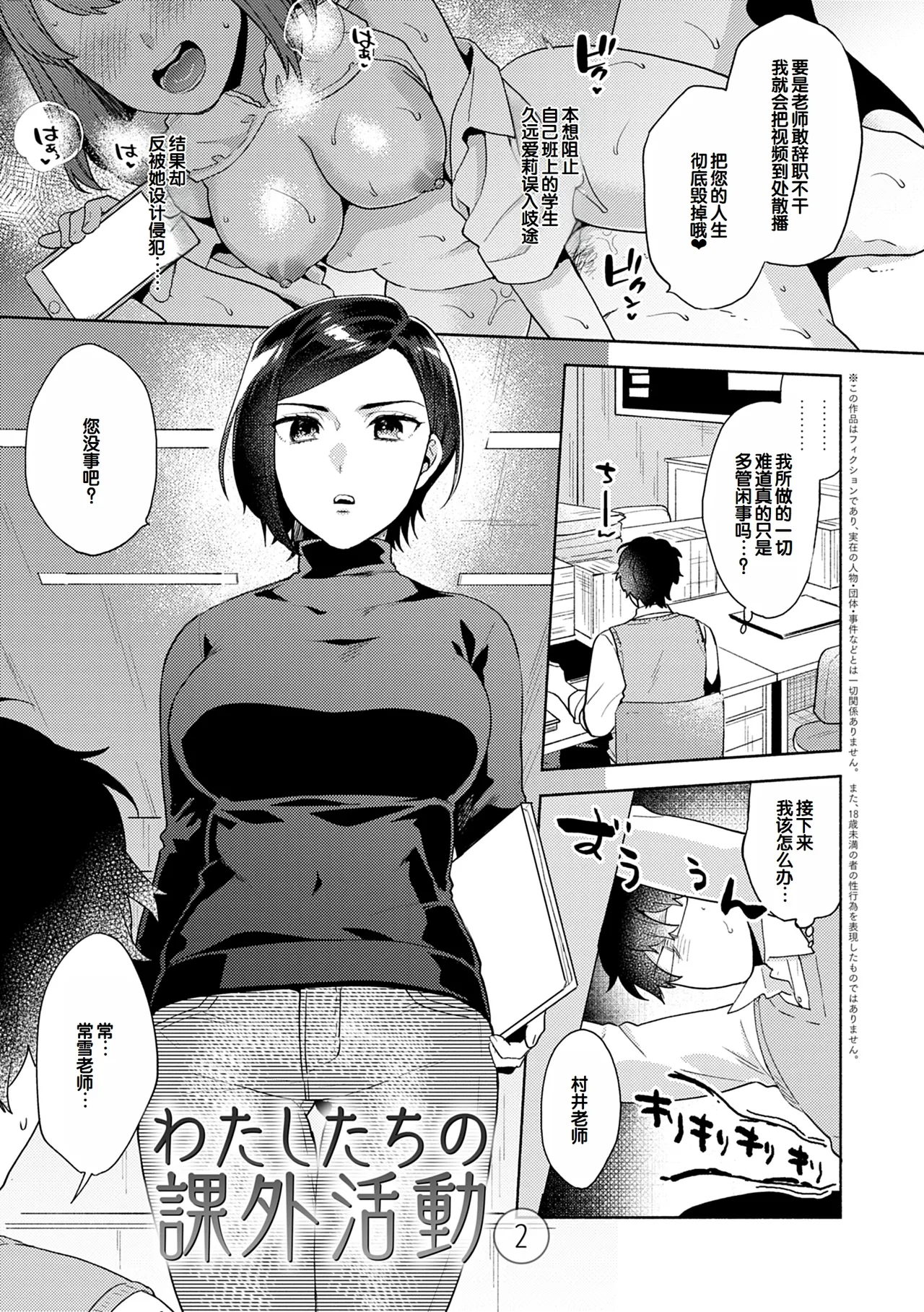 Suki dakara Shiboritai - I wanna squeeze you because I love you page 51 - maid milf hentai manga - read online free