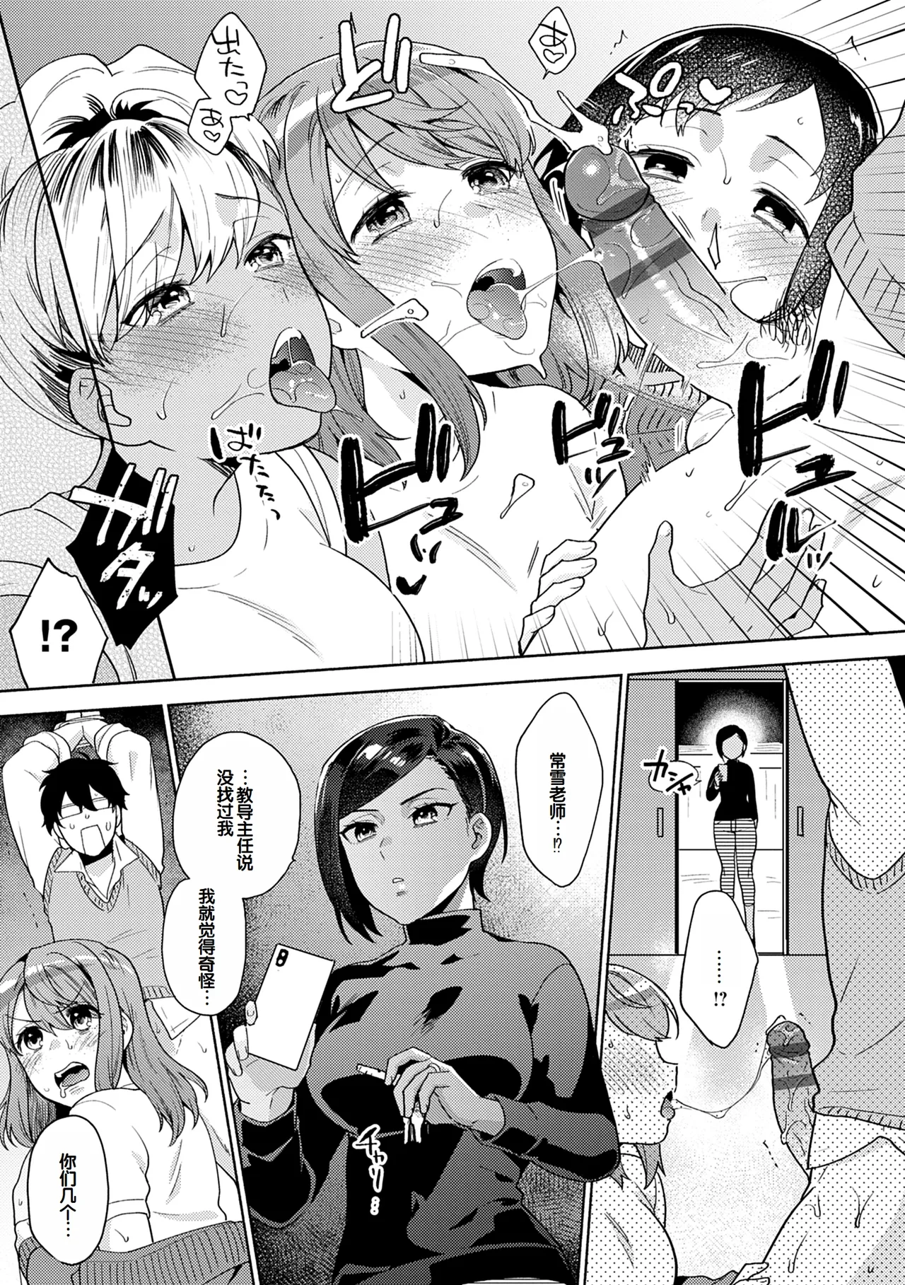 Suki dakara Shiboritai - I wanna squeeze you because I love you page 59 - maid milf hentai manga - read online free