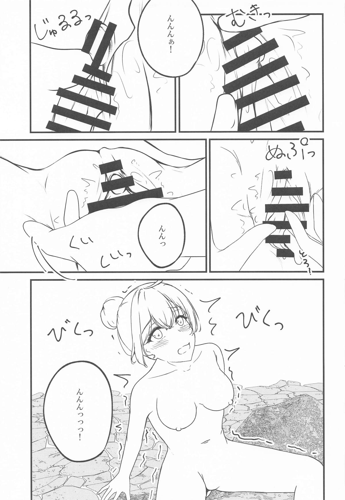 結構ボソっと混浴風呂でテレる隣のアーリャさん page 16 featuring yuki suou tokidoki bosotto russia-go de dereru tonari no alya-san parody - sole male hair buns hentai manga - read online free
