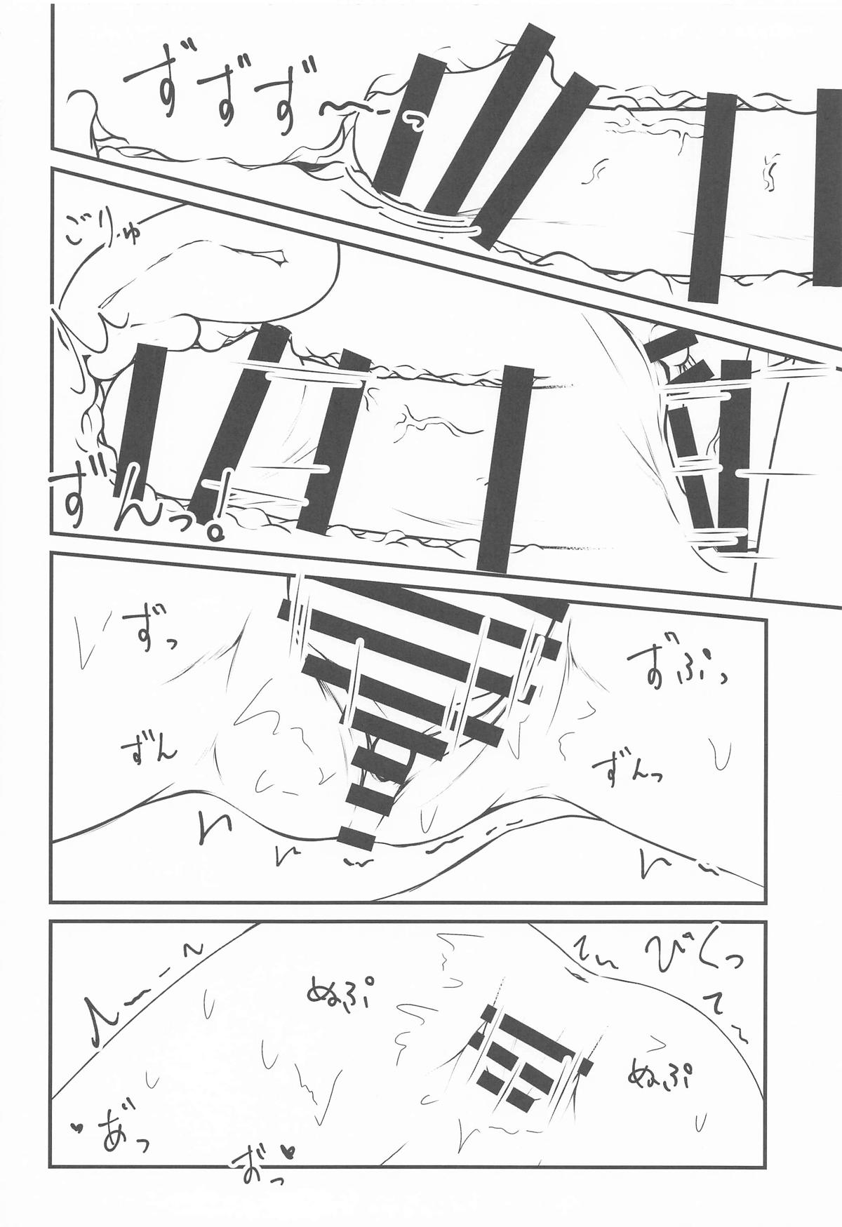 結構ボソっと混浴風呂でテレる隣のアーリャさん page 23 featuring yuki suou tokidoki bosotto russia-go de dereru tonari no alya-san parody - sole male hair buns hentai manga - read online free