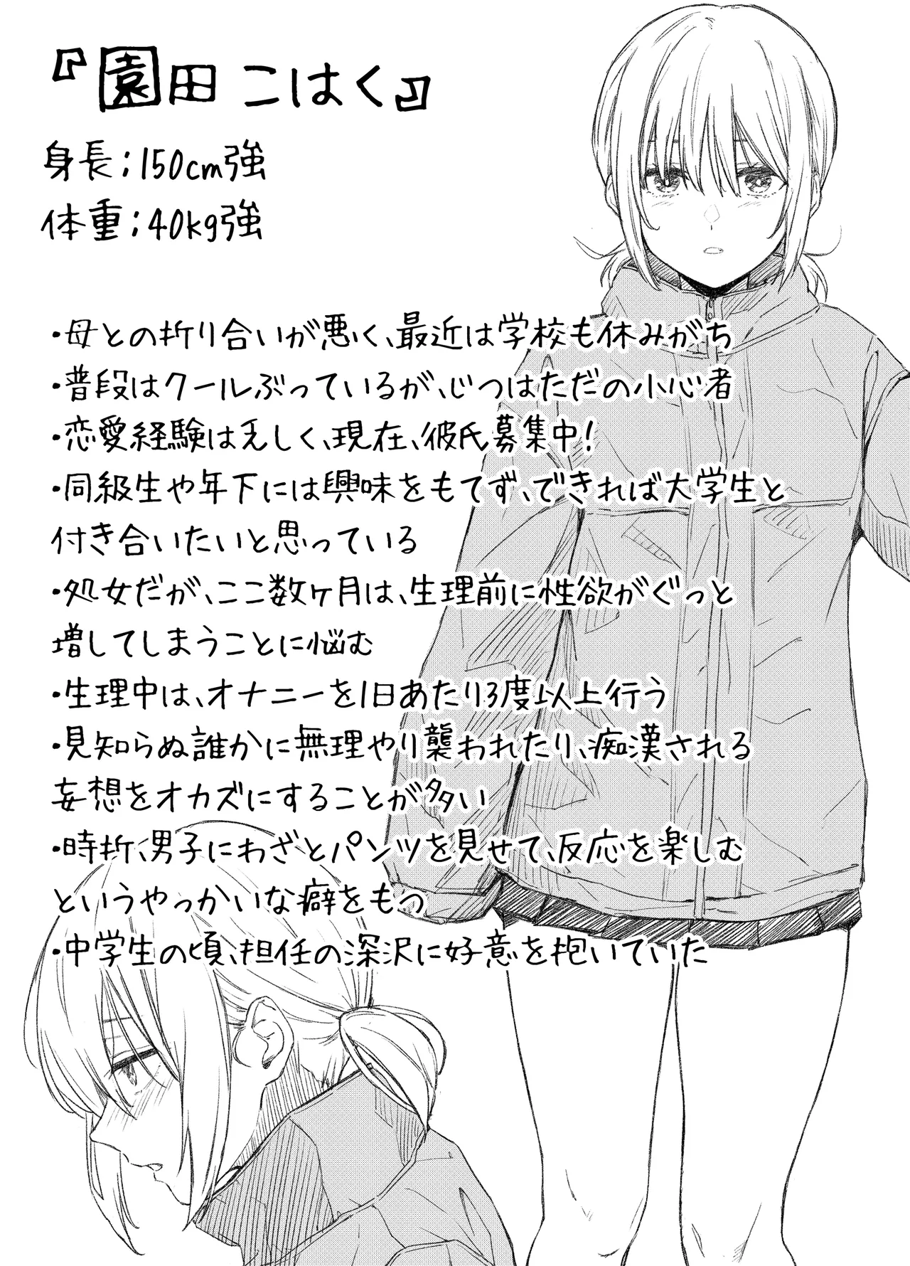 Preview page 3