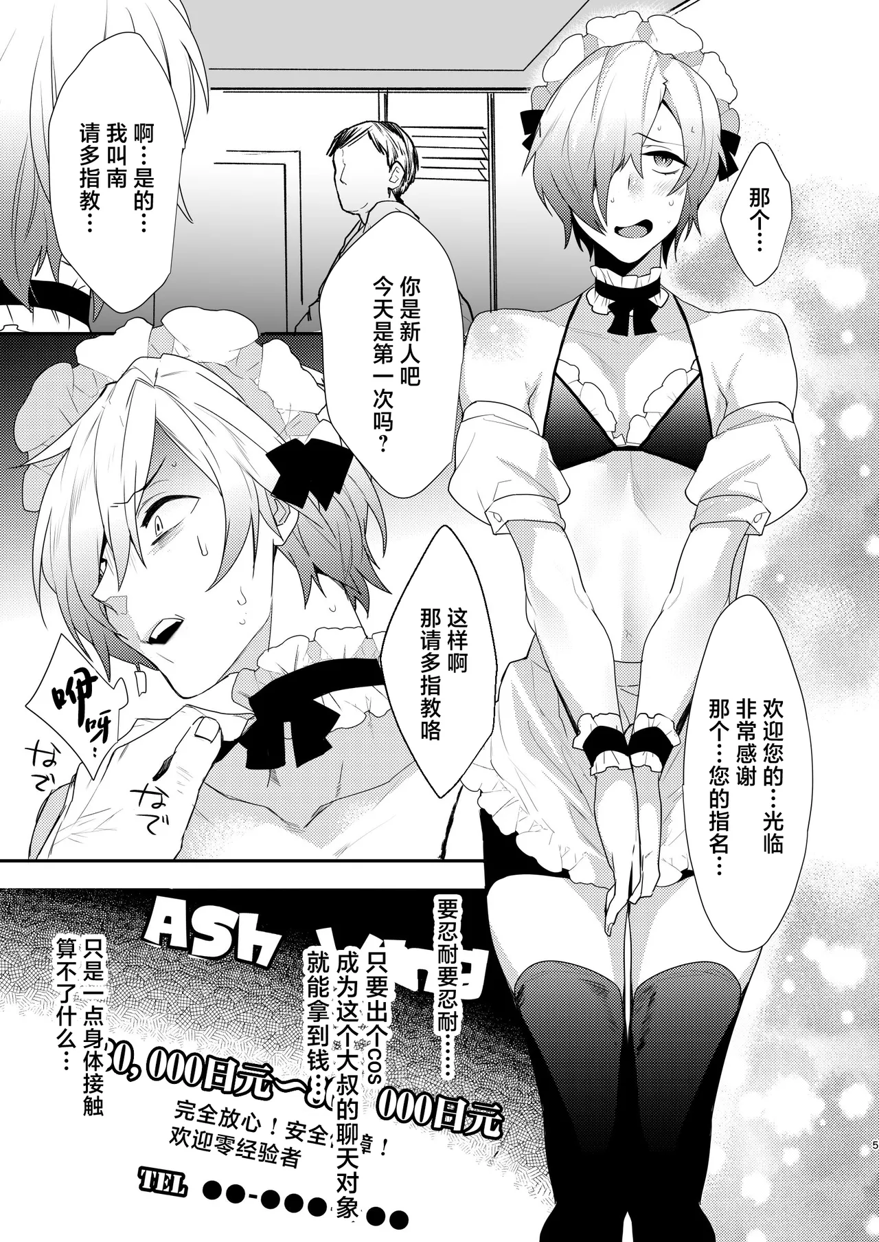 Preview page 5