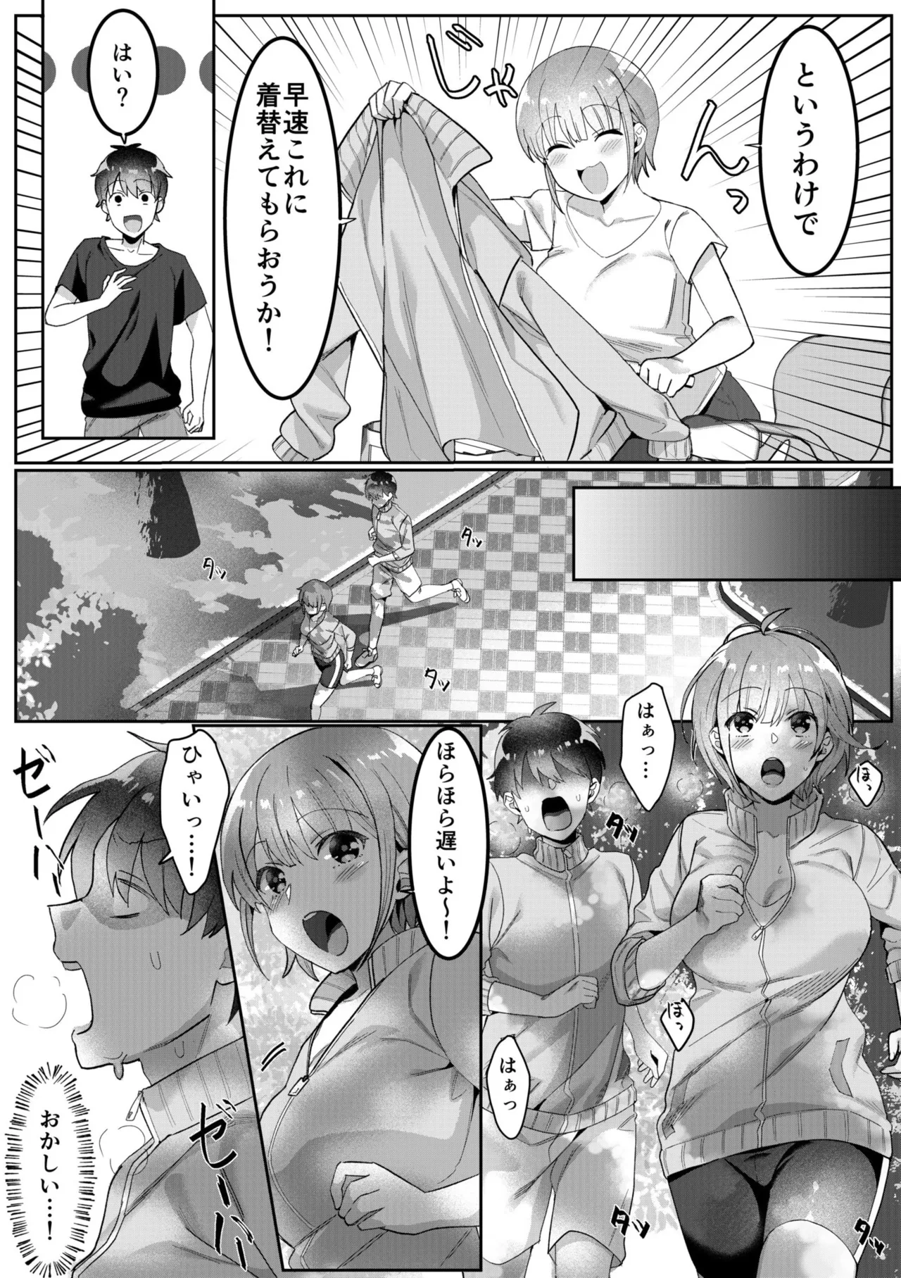 Single Mother House 01-08 page 47 - milf big breasts hentai manga - read online free