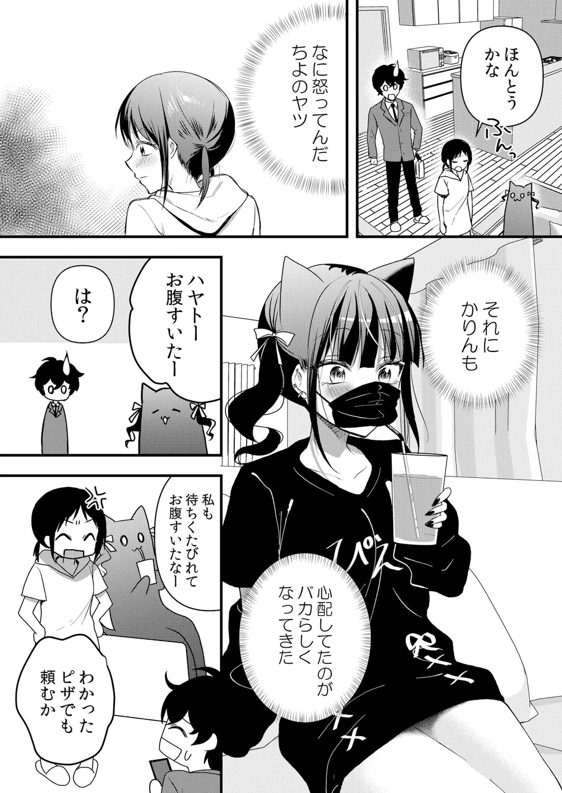 Namaiki JK ni Nakadashi Choukyou ~Mechakucha ni Tsuite, Oku no Hou ni Dashite Ageru ne 61-62 page 13 - full censorship big breasts hentai manga - read online free