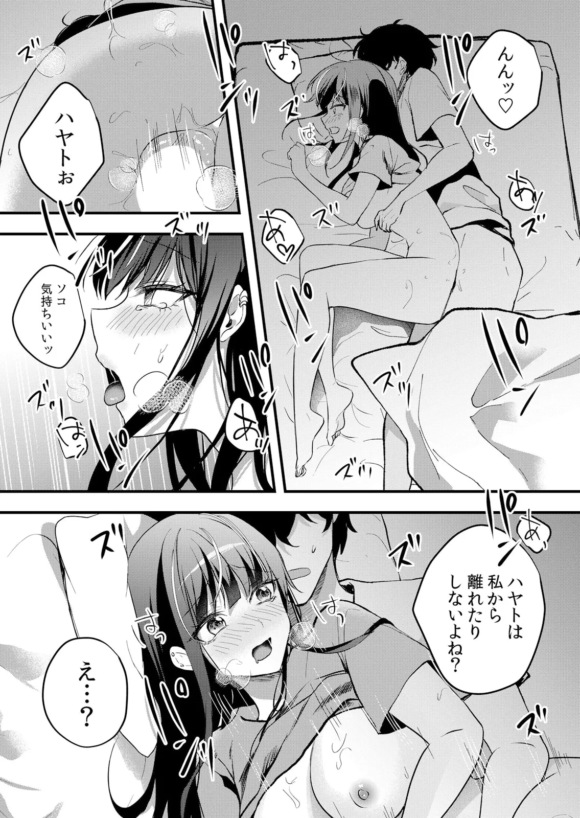 Namaiki JK ni Nakadashi Choukyou ~Mechakucha ni Tsuite, Oku no Hou ni Dashite Ageru ne 61-62 page 25 - big breasts full censorship hentai manga - read online free