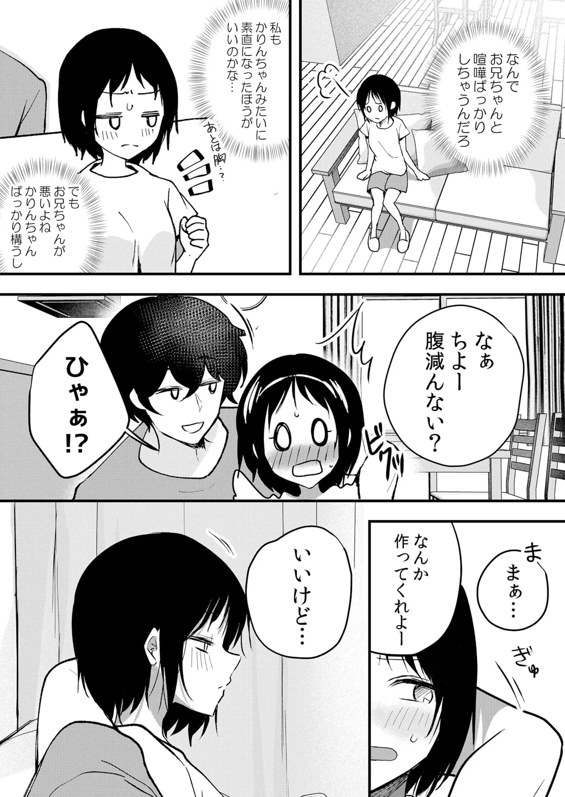 Namaiki JK ni Nakadashi Choukyou ~Mechakucha ni Tsuite, Oku no Hou ni Dashite Ageru ne 61-62 page 40 - full censorship big breasts hentai manga - read online free