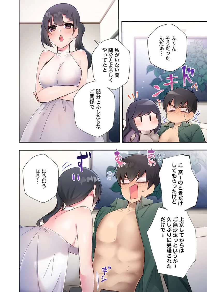Yaribeya Gurashi 21-27 page 156 - big breasts group hentai manga - read online free