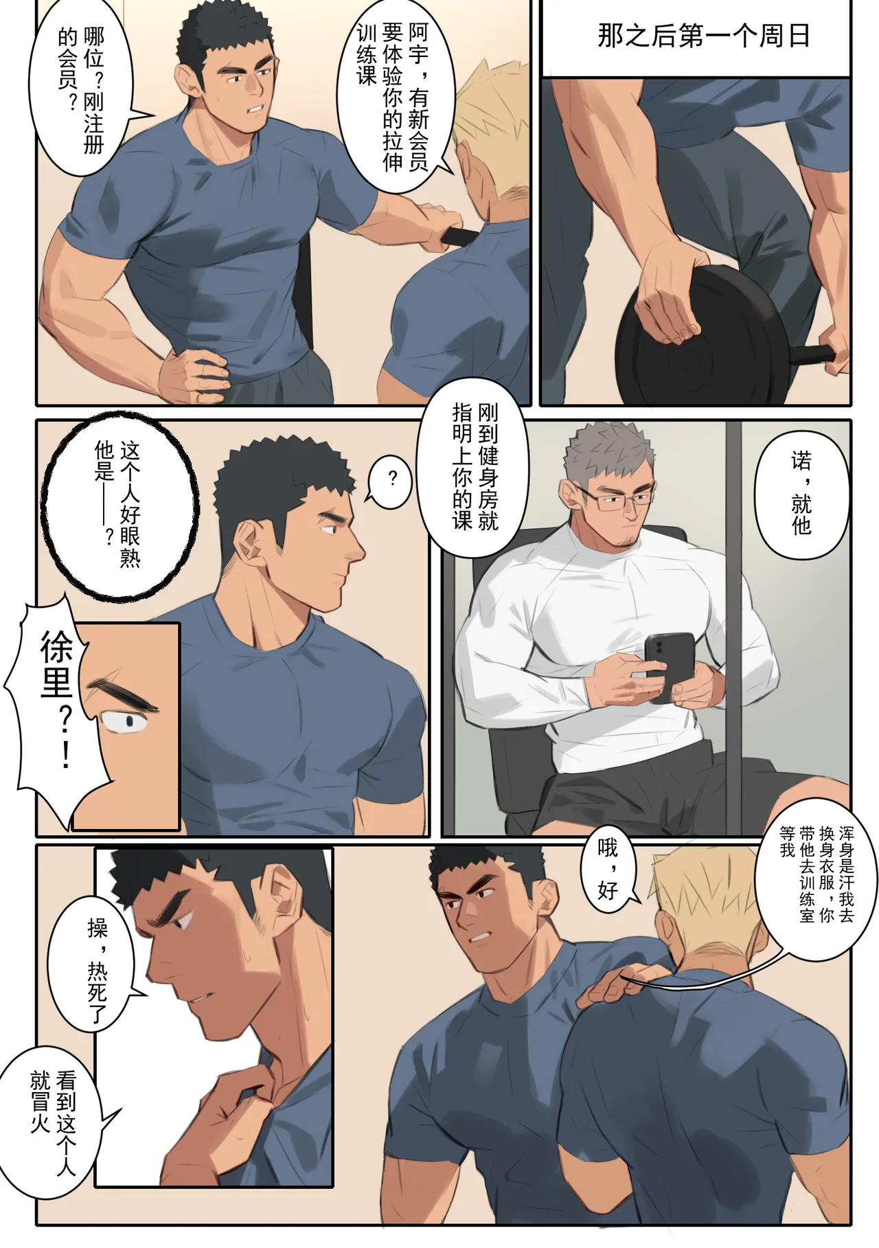 Undercurrent Chapter 1 page 20 original parody - full color uncensored hentai manga - read online free