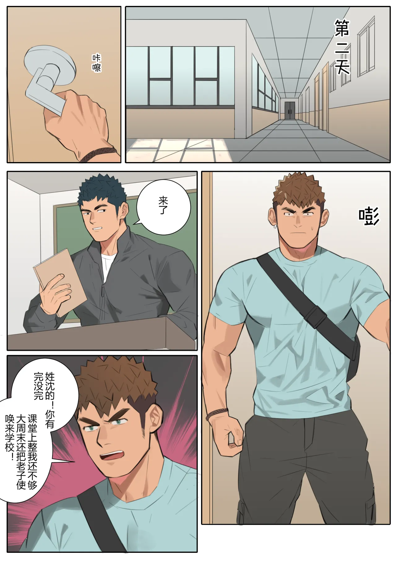 Undercurrent Chapter 2 page 34 original parody - uncensored full color hentai manga - read online free