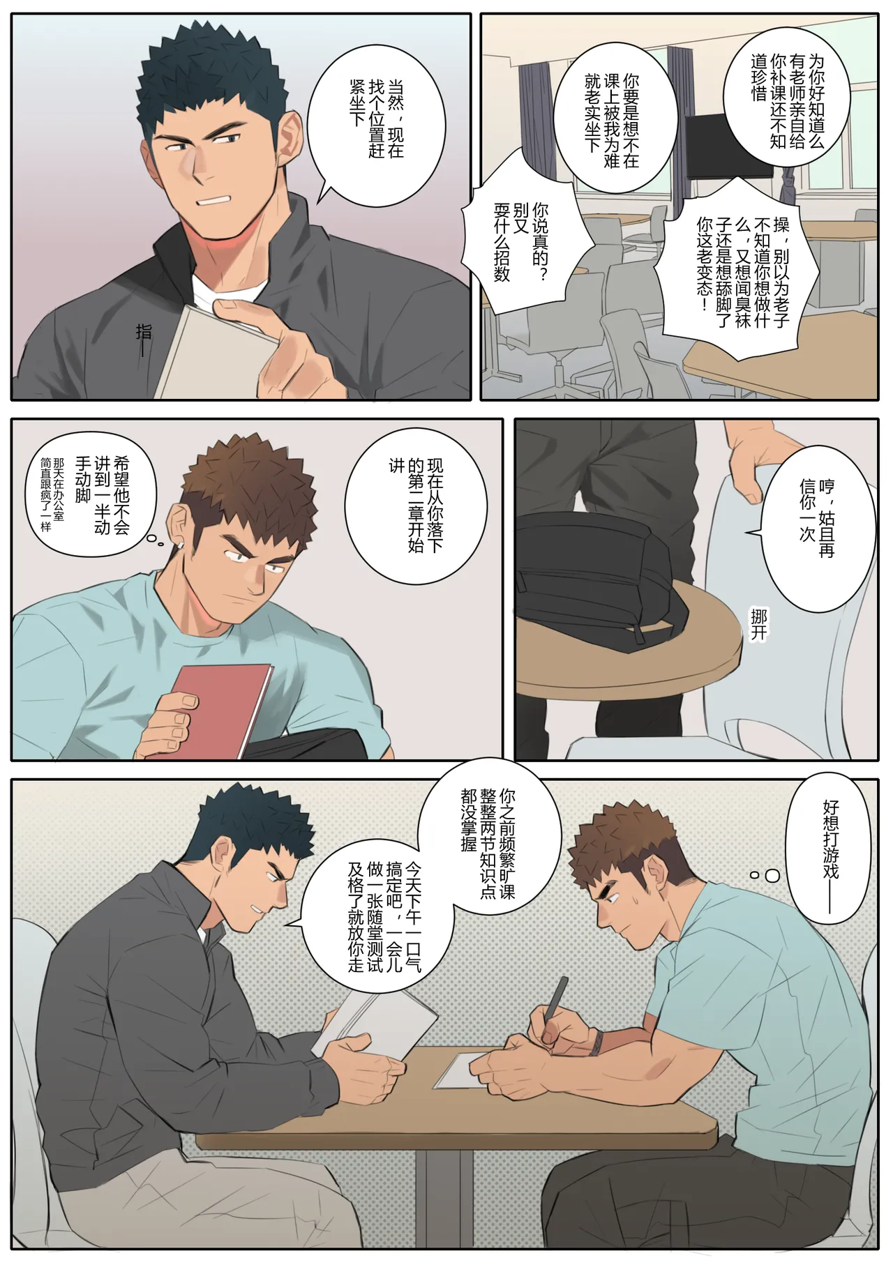 Undercurrent Chapter 2 page 35 original parody - uncensored full color hentai manga - read online free