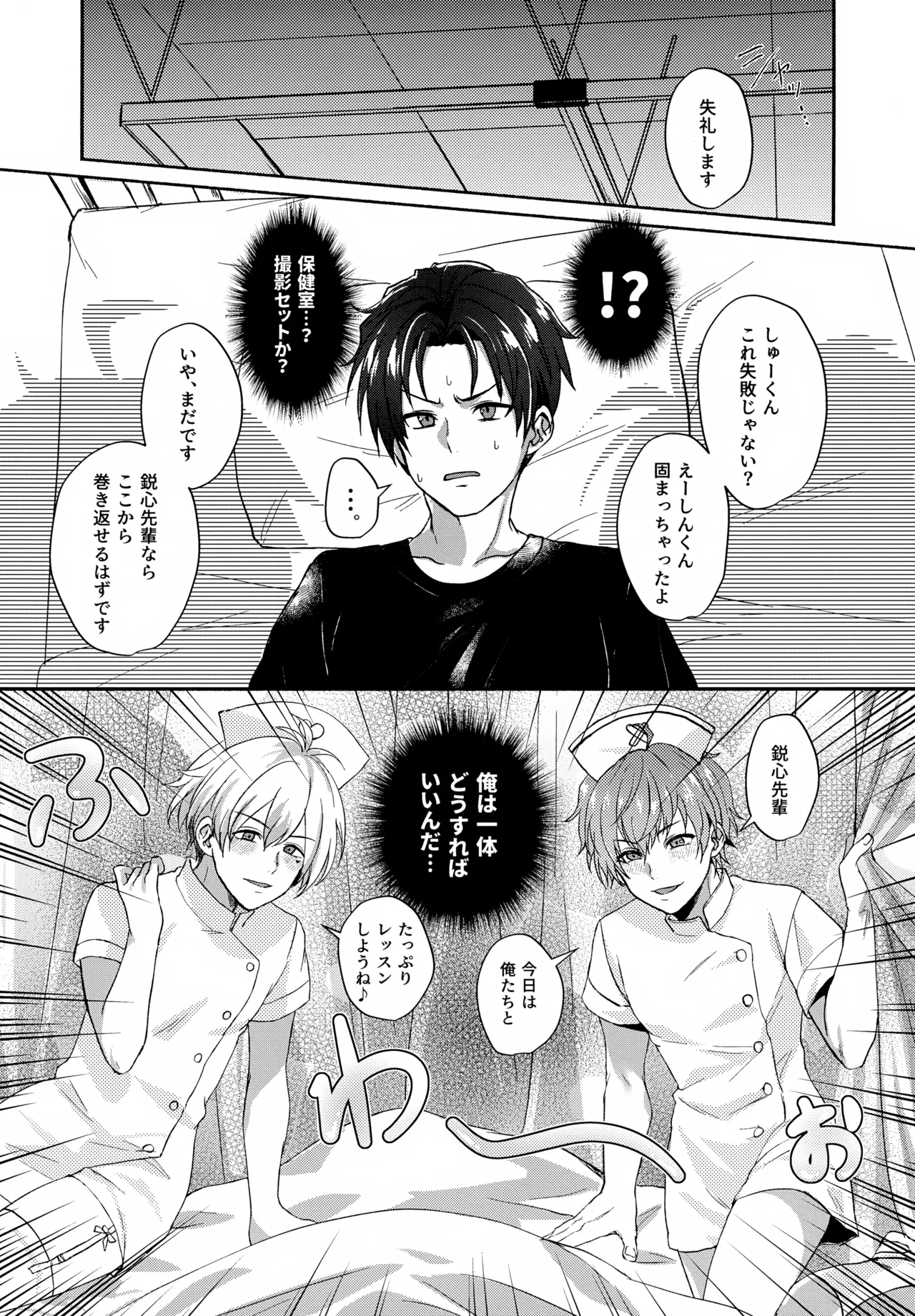 Preview page 2