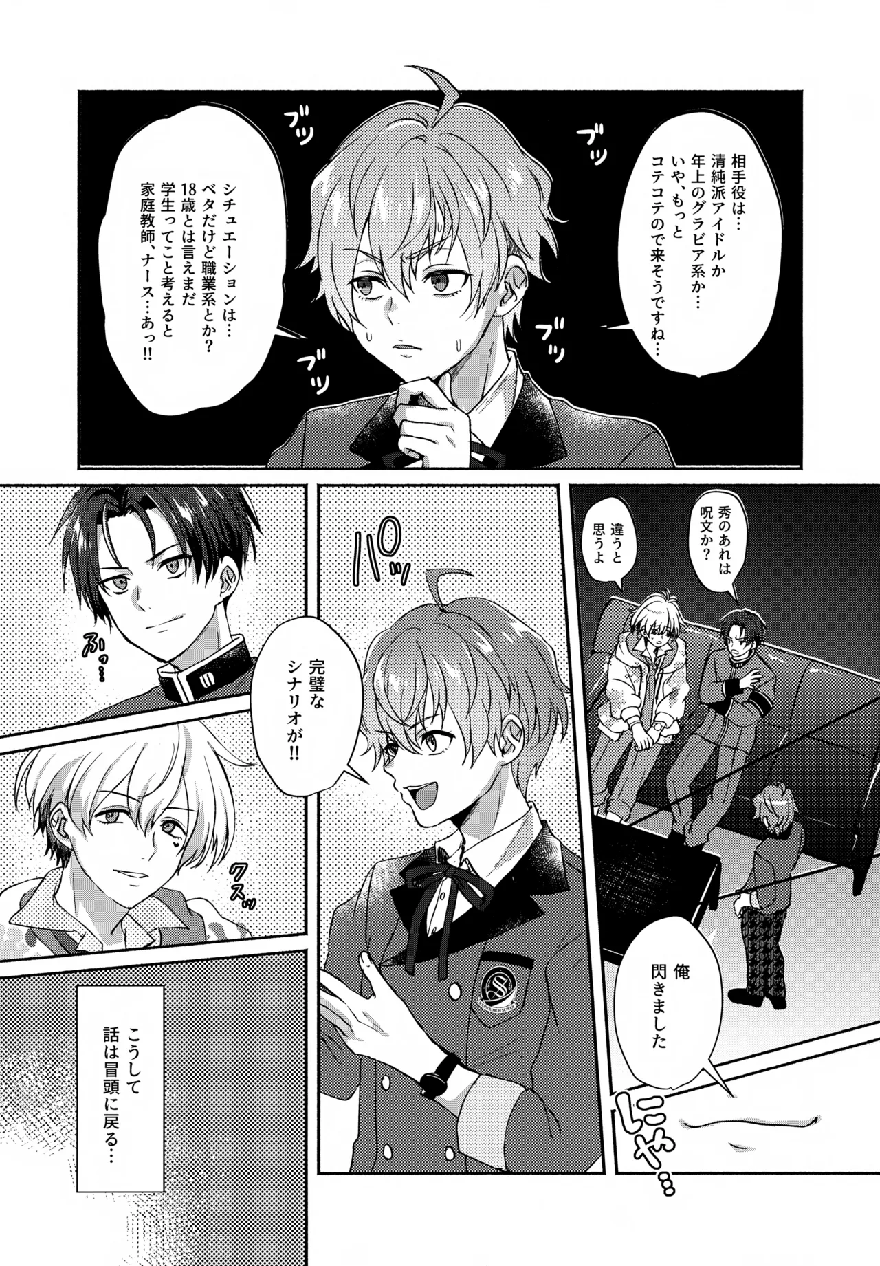 Preview page 8