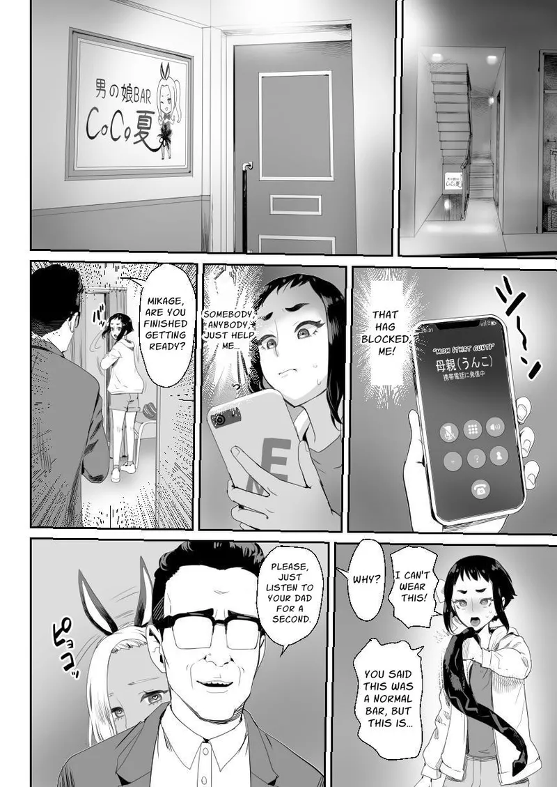 Noukaizou Shiawase Kazoku 3 Happy End | Happy Brain Modified Family 3 page 13 original parody - mosaic censorship multi-work series hentai manga - read online free