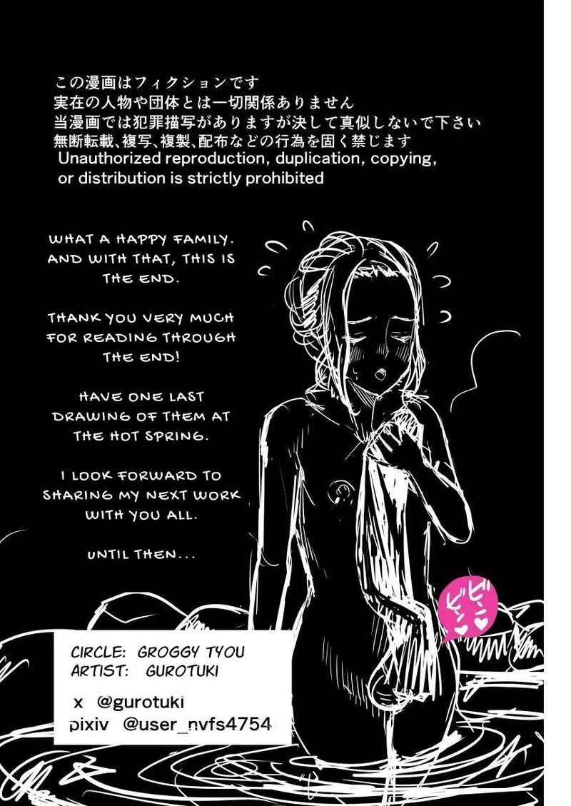 Noukaizou Shiawase Kazoku 3 Happy End | Happy Brain Modified Family 3 page 48 original parody - father group hentai manga - read online free