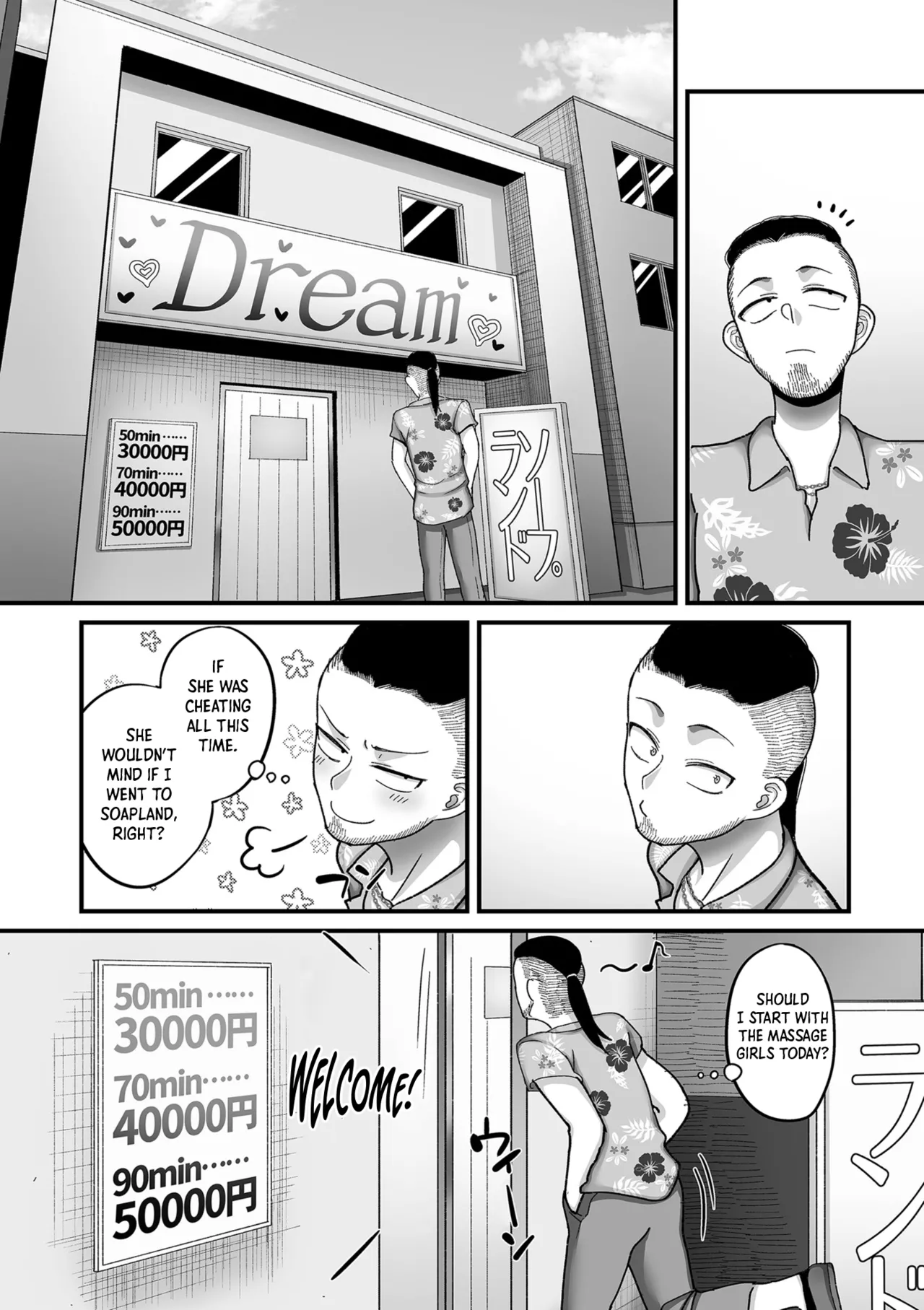 [Yamamoto Zenzen] Nijuunen (Fu) Itchi | 20 Years from Now, You Make Me a Little Nervous [English] [Shiro Translation] [Digital] page 170 - nakadashi beauty mark hentai manga - read online free