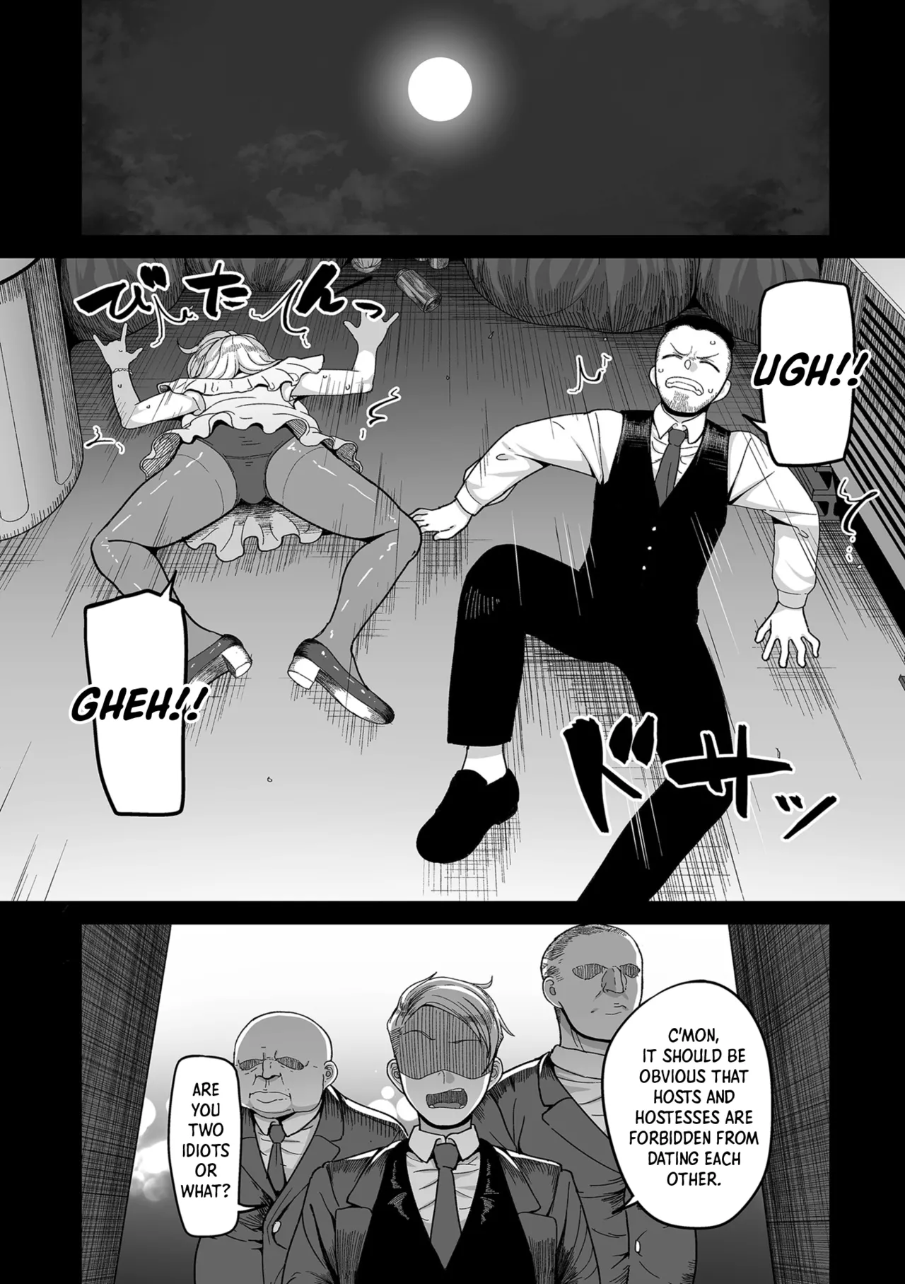 [Yamamoto Zenzen] Nijuunen (Fu) Itchi | 20 Years from Now, You Make Me a Little Nervous [English] [Shiro Translation] [Digital] page 186 - milf kissing hentai manga - read online free