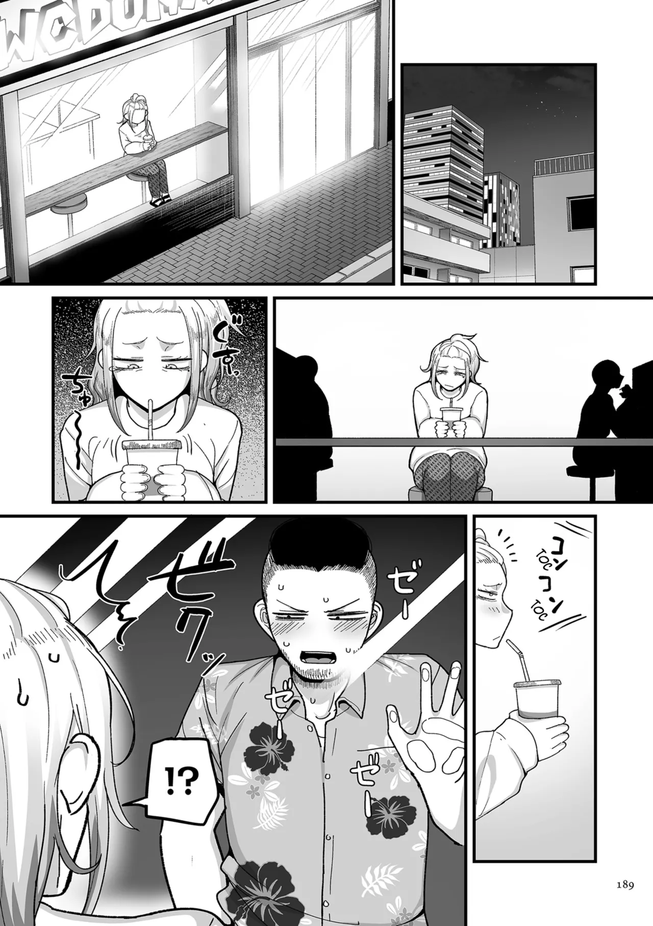 [Yamamoto Zenzen] Nijuunen (Fu) Itchi | 20 Years from Now, You Make Me a Little Nervous [English] [Shiro Translation] [Digital] page 189 - nakadashi beauty mark hentai manga - read online free