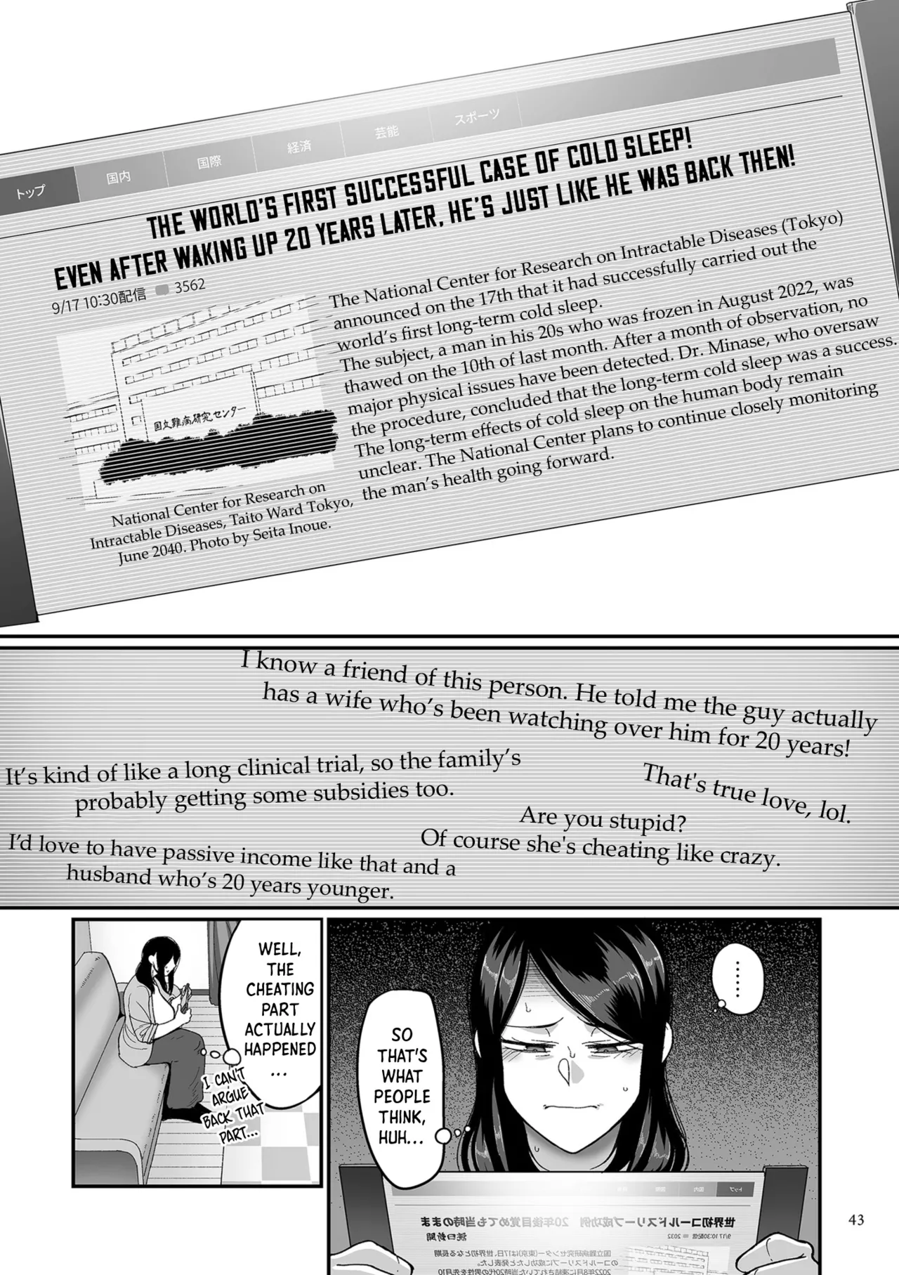 [Yamamoto Zenzen] Nijuunen (Fu) Itchi | 20 Years from Now, You Make Me a Little Nervous [English] [Shiro Translation] [Digital] page 43 - milf kissing hentai manga - read online free