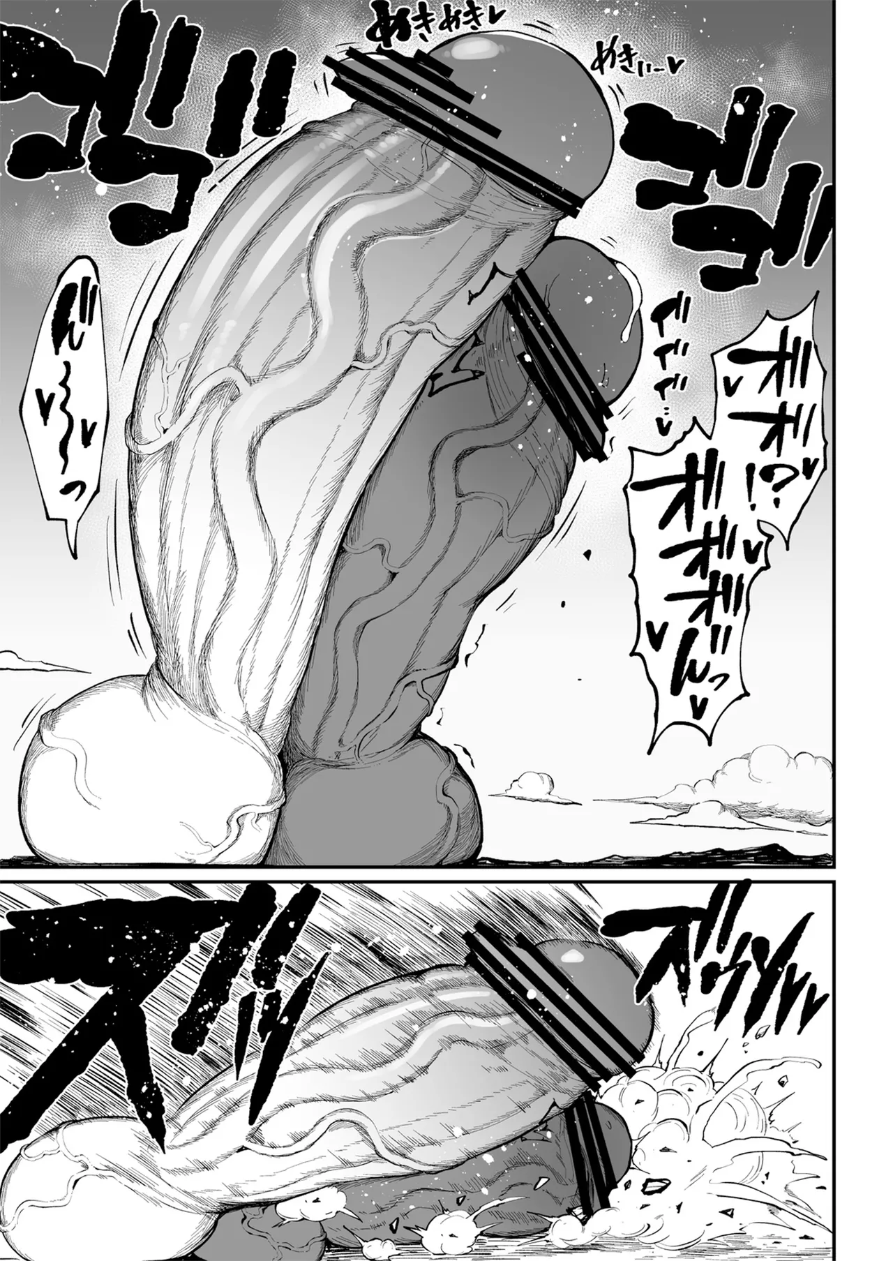 Super Cock Showdown Maratian Kingdom Edition page 159 original parody - big penis big breasts hentai manga - read online free