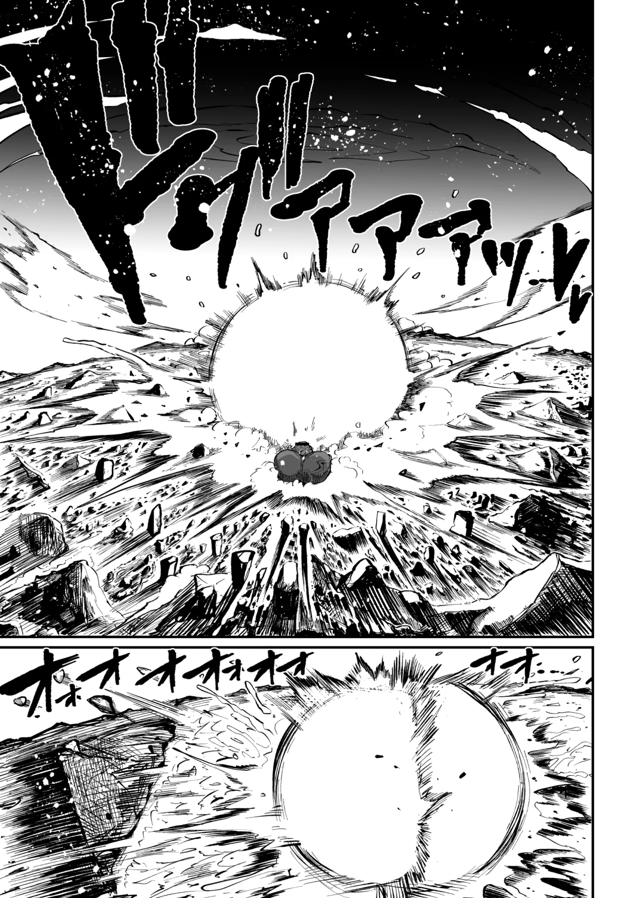 Super Cock Showdown Maratian Kingdom Edition page 175 original parody - big penis big breasts hentai manga - read online free