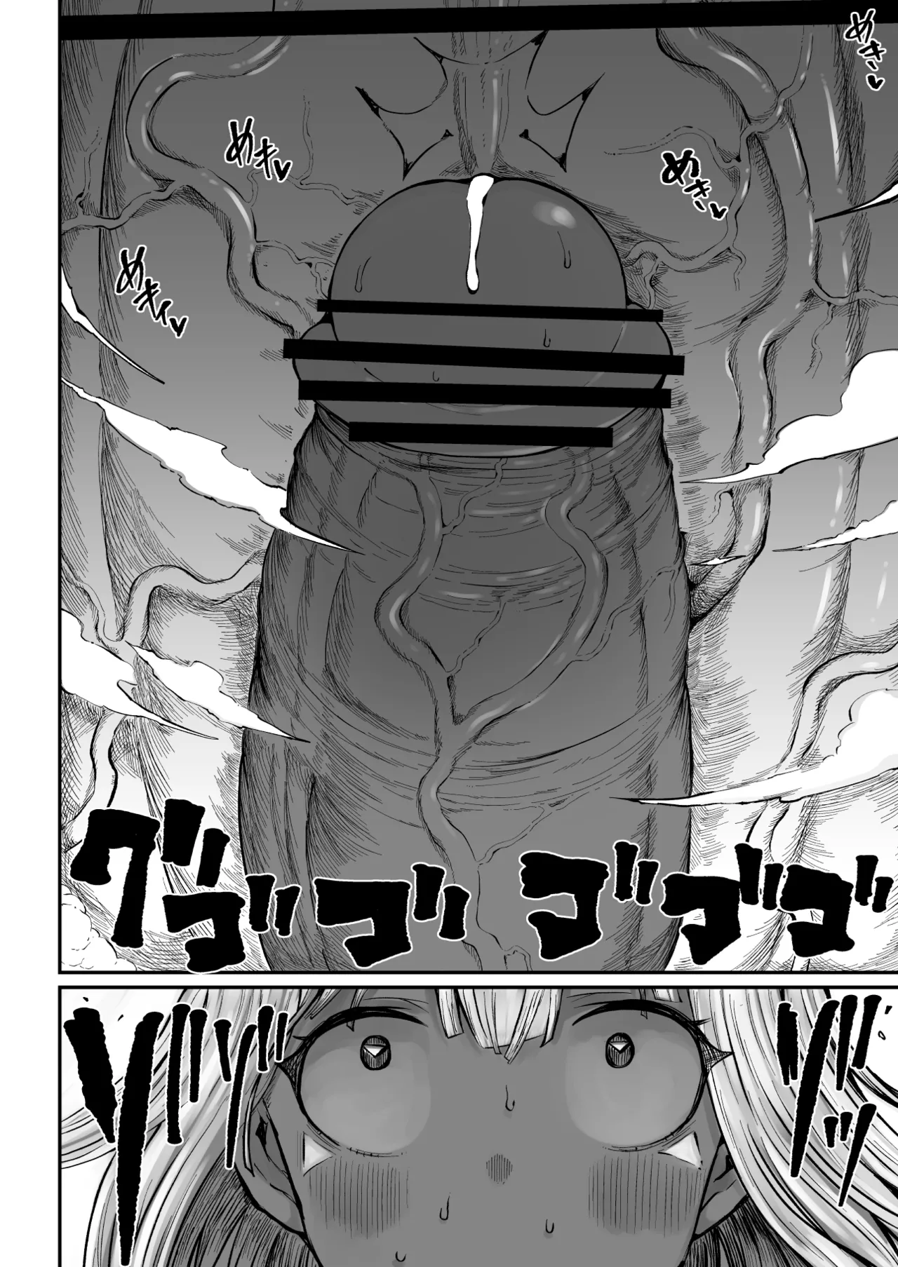 Super Cock Showdown Maratian Kingdom Edition page 178 original parody - big penis big breasts hentai manga - read online free