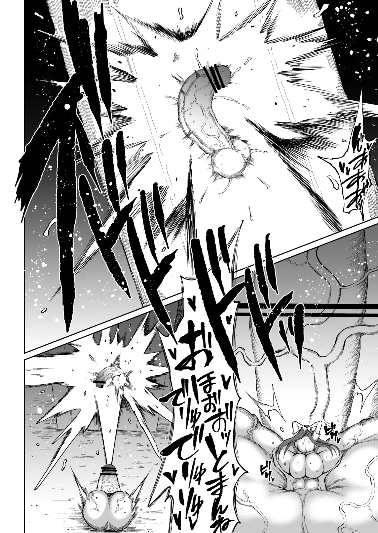 Super Cock Showdown Maratian Kingdom Edition page 35 original parody - big penis big breasts hentai manga - read online free