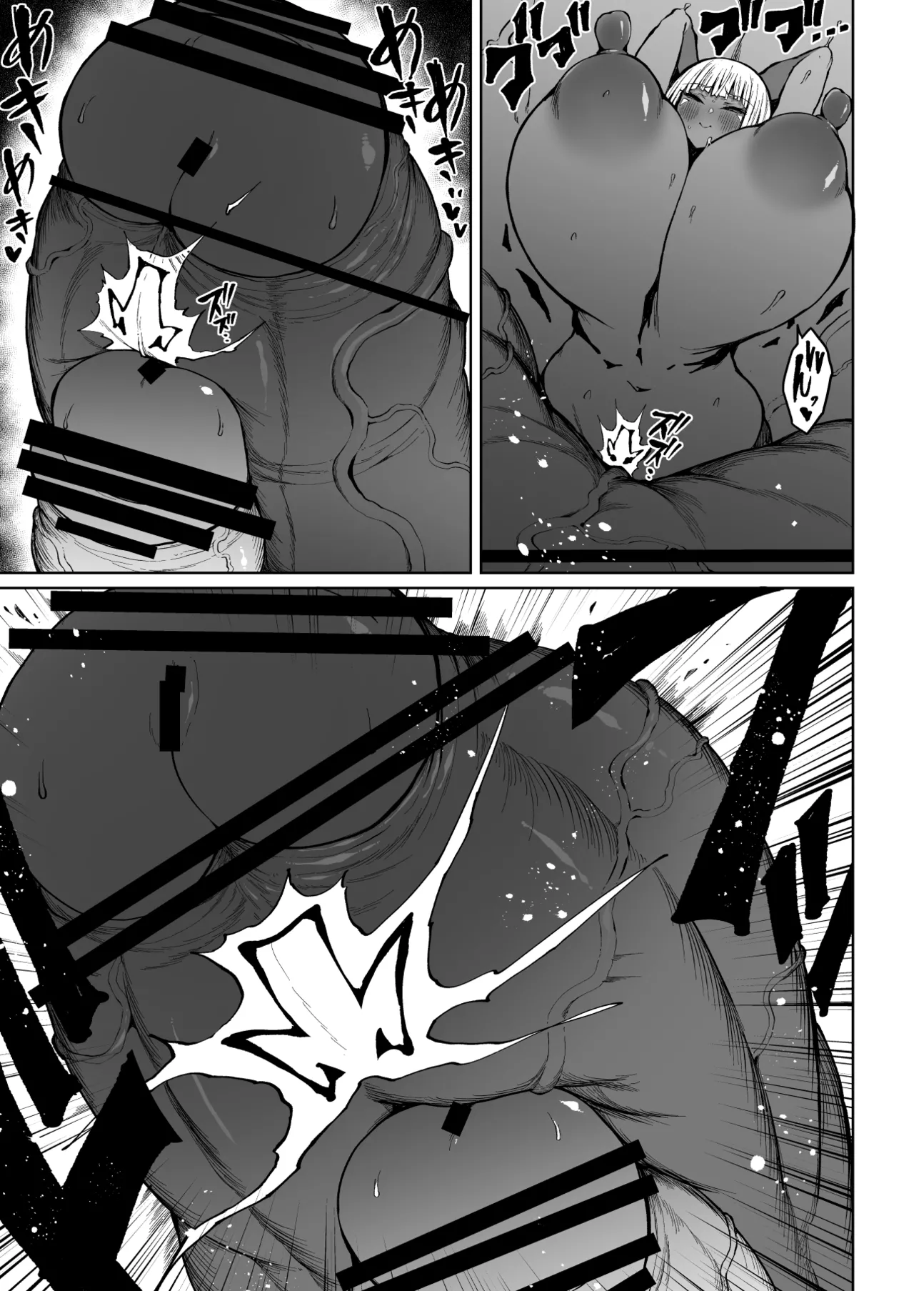 Super Cock Showdown Maratian Kingdom Edition page 64 original parody - big penis big breasts hentai manga - read online free