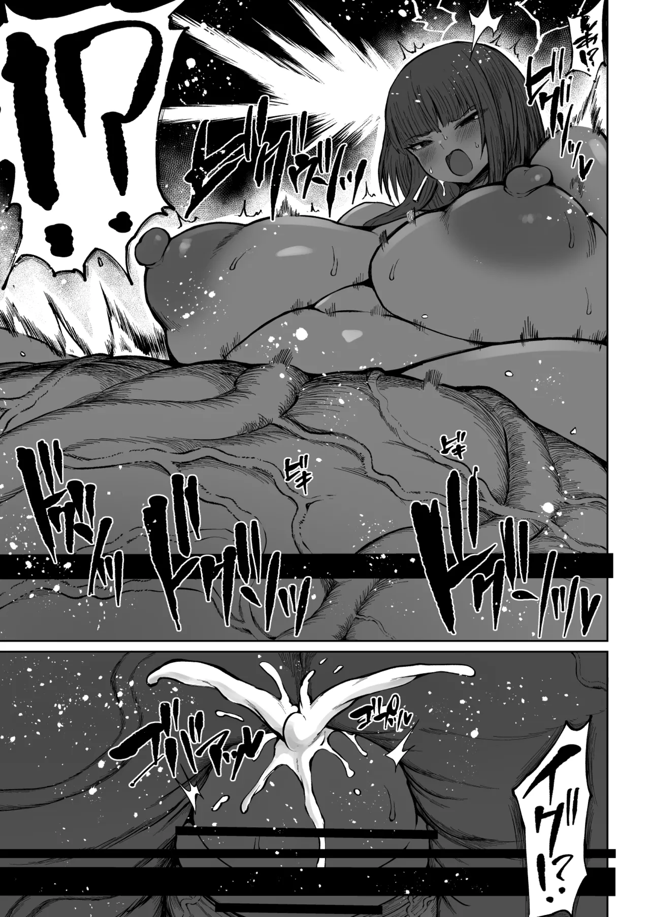 Super Cock Showdown Maratian Kingdom Edition page 86 original parody - big penis big breasts hentai manga - read online free